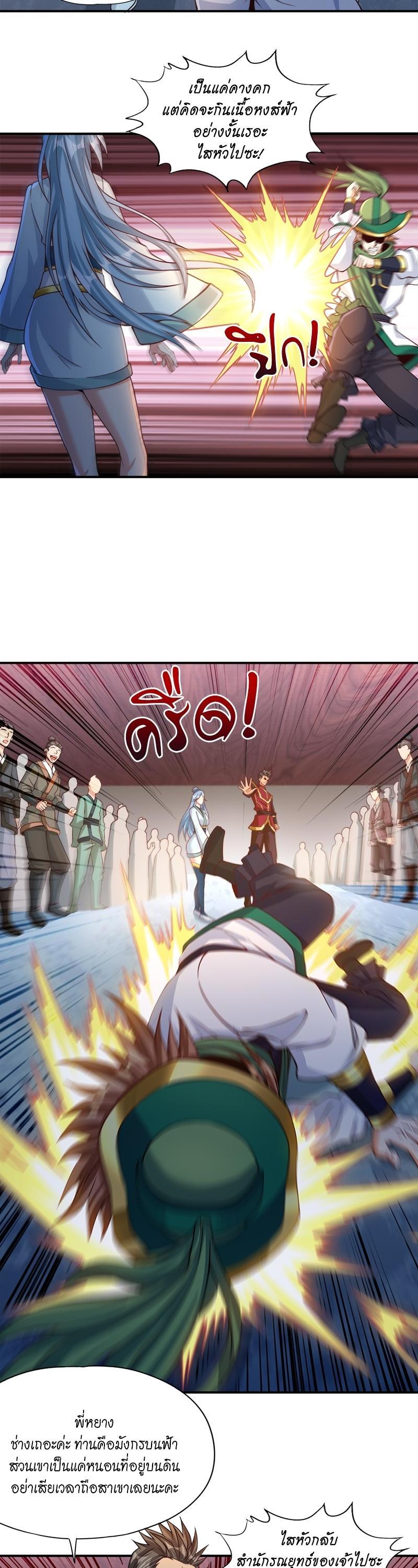 Manga-lc-com อ่านมังงะ อ่านการ์ตูน ออนไลน์ ฟรี The Time of Rebirth ตอนที่ 1 2 3 4 5 6 7 8 9 10 11 12 13 14 ฟรี ไม่มีโฆษณา Manga-lc - อ่าน มังงะ อ่าน การ์ตูน ออนไลน์ อ่านมังงะ ฟรี