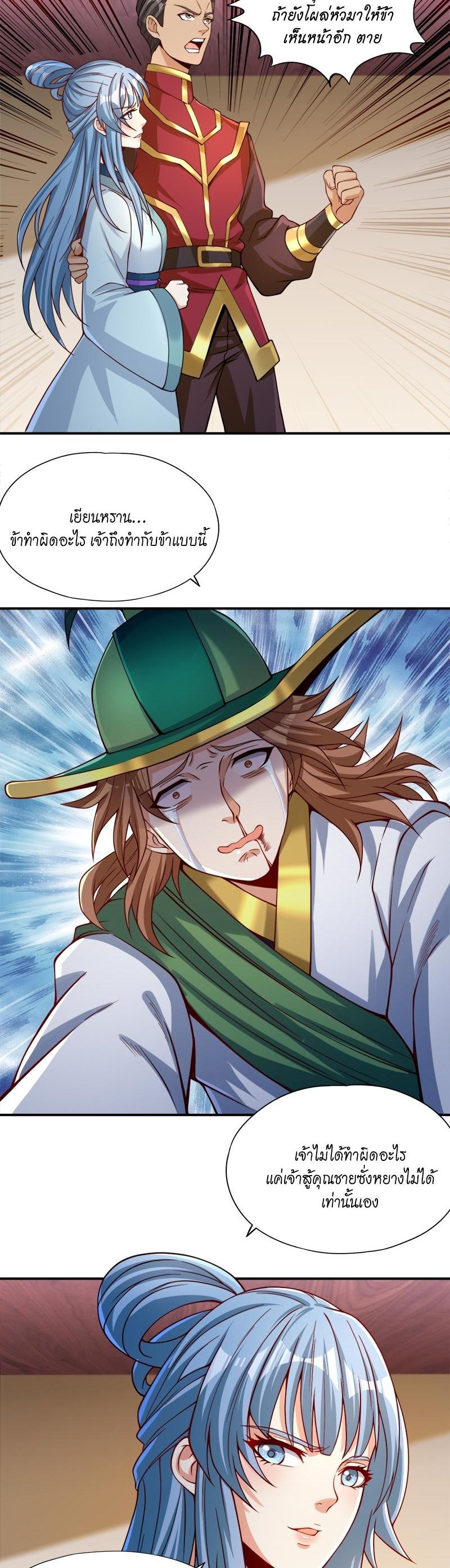 Manga-lc-com อ่านมังงะ อ่านการ์ตูน ออนไลน์ ฟรี The Time of Rebirth ตอนที่ 1 2 3 4 5 6 7 8 9 10 11 12 13 14 ฟรี ไม่มีโฆษณา Manga-lc - อ่าน มังงะ อ่าน การ์ตูน ออนไลน์ อ่านมังงะ ฟรี