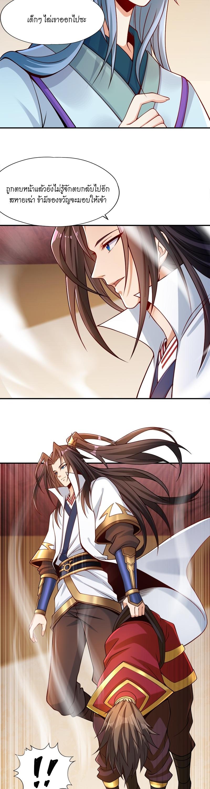 Manga-lc-com อ่านมังงะ อ่านการ์ตูน ออนไลน์ ฟรี The Time of Rebirth ตอนที่ 1 2 3 4 5 6 7 8 9 10 11 12 13 14 ฟรี ไม่มีโฆษณา Manga-lc - อ่าน มังงะ อ่าน การ์ตูน ออนไลน์ อ่านมังงะ ฟรี