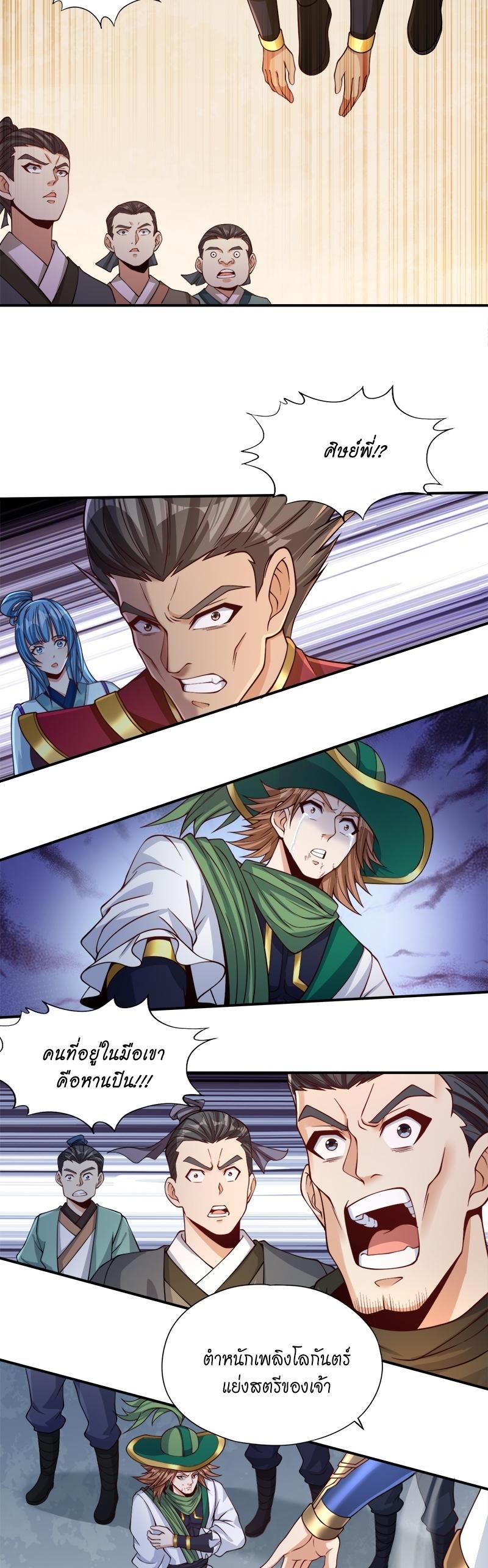 Manga-lc-com อ่านมังงะ อ่านการ์ตูน ออนไลน์ ฟรี The Time of Rebirth ตอนที่ 1 2 3 4 5 6 7 8 9 10 11 12 13 14 ฟรี ไม่มีโฆษณา Manga-lc - อ่าน มังงะ อ่าน การ์ตูน ออนไลน์ อ่านมังงะ ฟรี