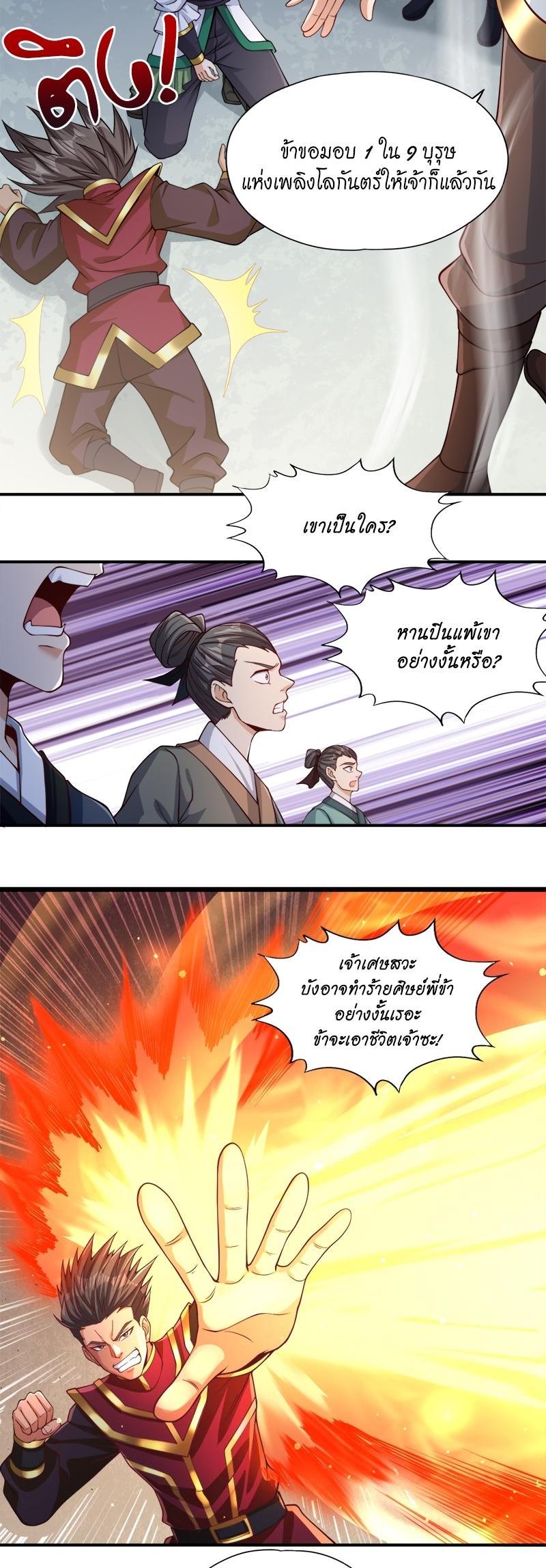Manga-lc-com อ่านมังงะ อ่านการ์ตูน ออนไลน์ ฟรี The Time of Rebirth ตอนที่ 1 2 3 4 5 6 7 8 9 10 11 12 13 14 ฟรี ไม่มีโฆษณา Manga-lc - อ่าน มังงะ อ่าน การ์ตูน ออนไลน์ อ่านมังงะ ฟรี