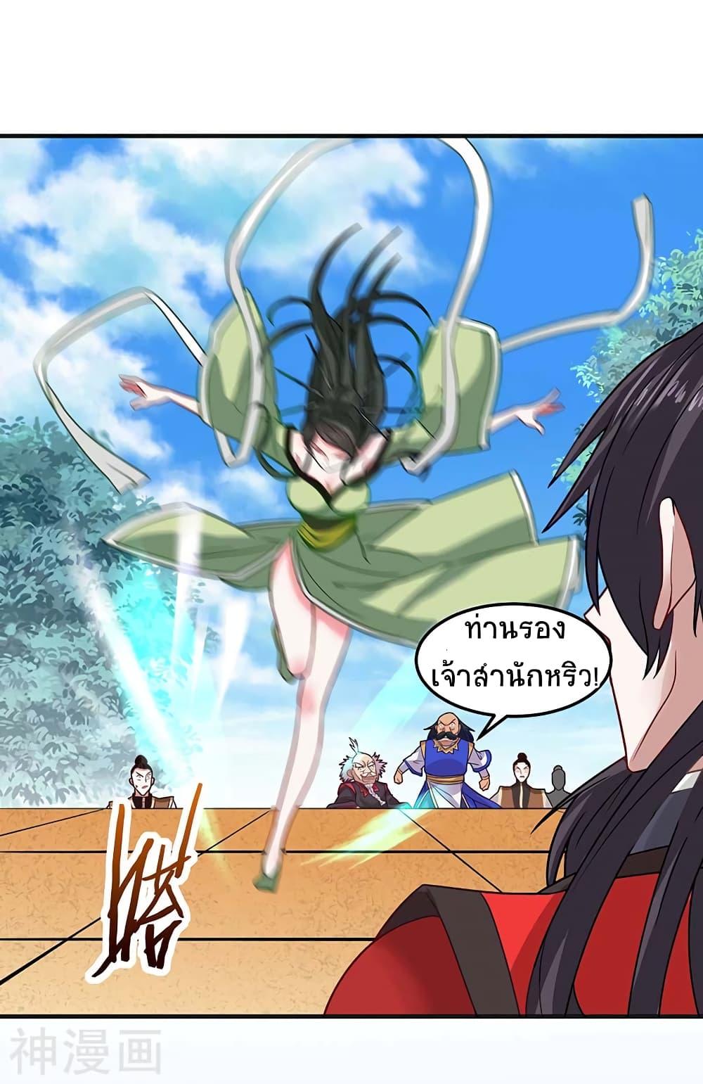 Manga-lc-com อ่านมังงะ อ่านการ์ตูน ออนไลน์ ฟรี Return of Divine Emperor ตอนที่ 1 2 3 4 5 6 7 8 9 10 11 12 13 14 ฟรี ไม่มีโฆษณา Manga-lc - อ่าน มังงะ อ่าน การ์ตูน ออนไลน์ อ่านมังงะ ฟรี