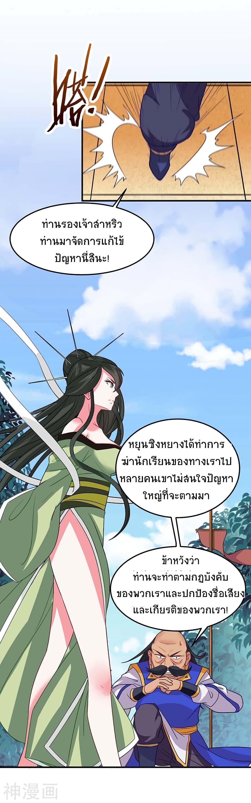 Manga-lc-com อ่านมังงะ อ่านการ์ตูน ออนไลน์ ฟรี Return of Divine Emperor ตอนที่ 1 2 3 4 5 6 7 8 9 10 11 12 13 14 ฟรี ไม่มีโฆษณา Manga-lc - อ่าน มังงะ อ่าน การ์ตูน ออนไลน์ อ่านมังงะ ฟรี
