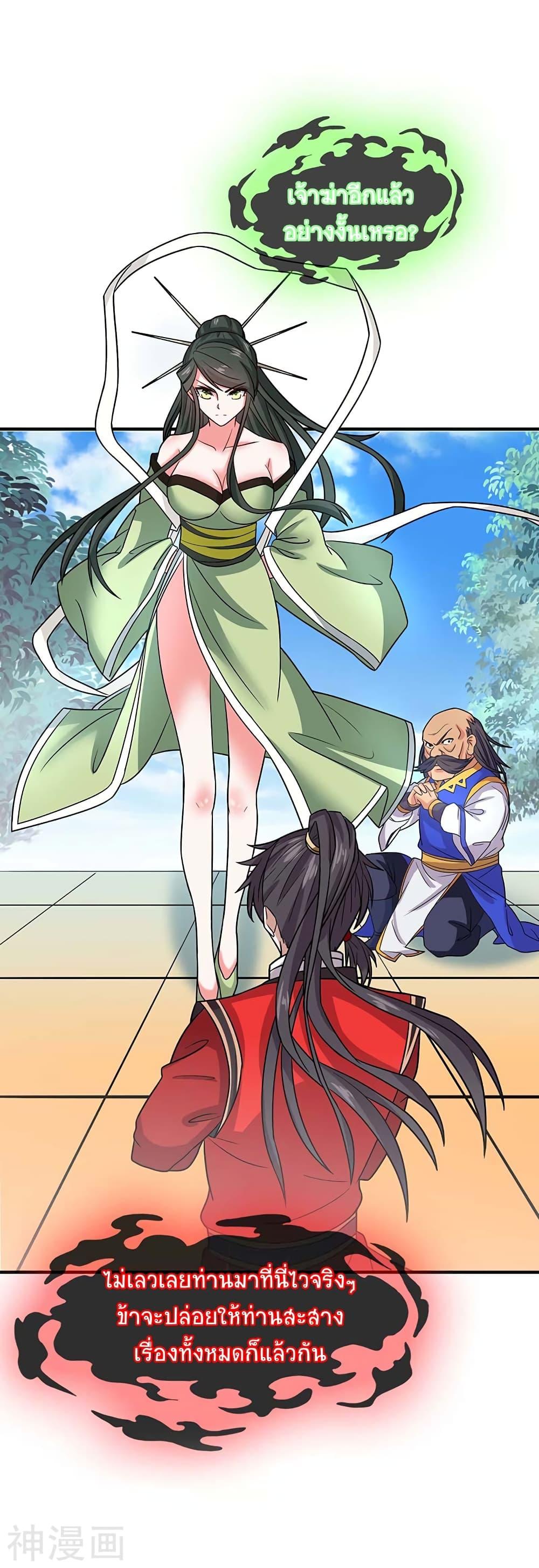 Manga-lc-com อ่านมังงะ อ่านการ์ตูน ออนไลน์ ฟรี Return of Divine Emperor ตอนที่ 1 2 3 4 5 6 7 8 9 10 11 12 13 14 ฟรี ไม่มีโฆษณา Manga-lc - อ่าน มังงะ อ่าน การ์ตูน ออนไลน์ อ่านมังงะ ฟรี