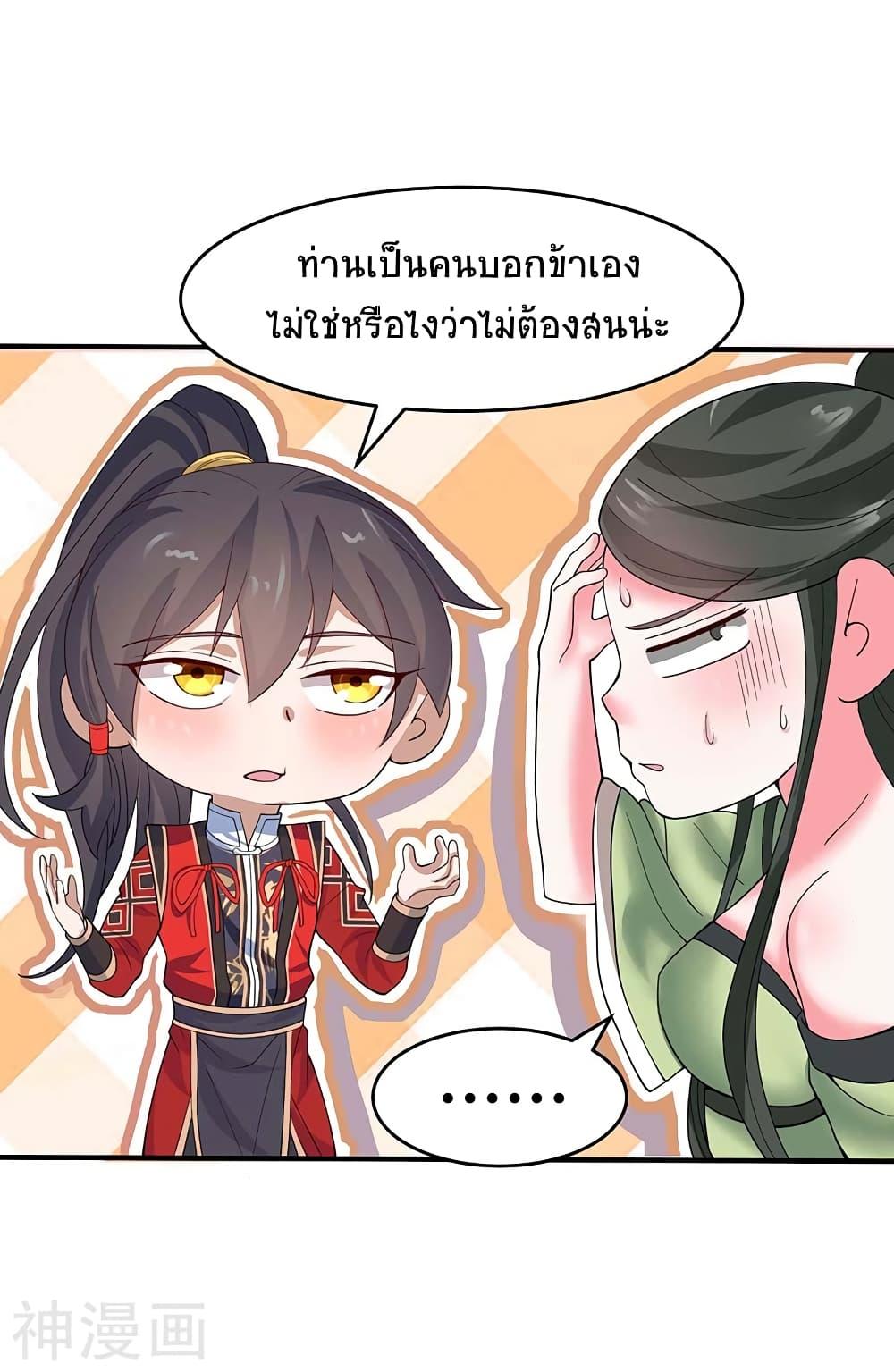Manga-lc-com อ่านมังงะ อ่านการ์ตูน ออนไลน์ ฟรี Return of Divine Emperor ตอนที่ 1 2 3 4 5 6 7 8 9 10 11 12 13 14 ฟรี ไม่มีโฆษณา Manga-lc - อ่าน มังงะ อ่าน การ์ตูน ออนไลน์ อ่านมังงะ ฟรี