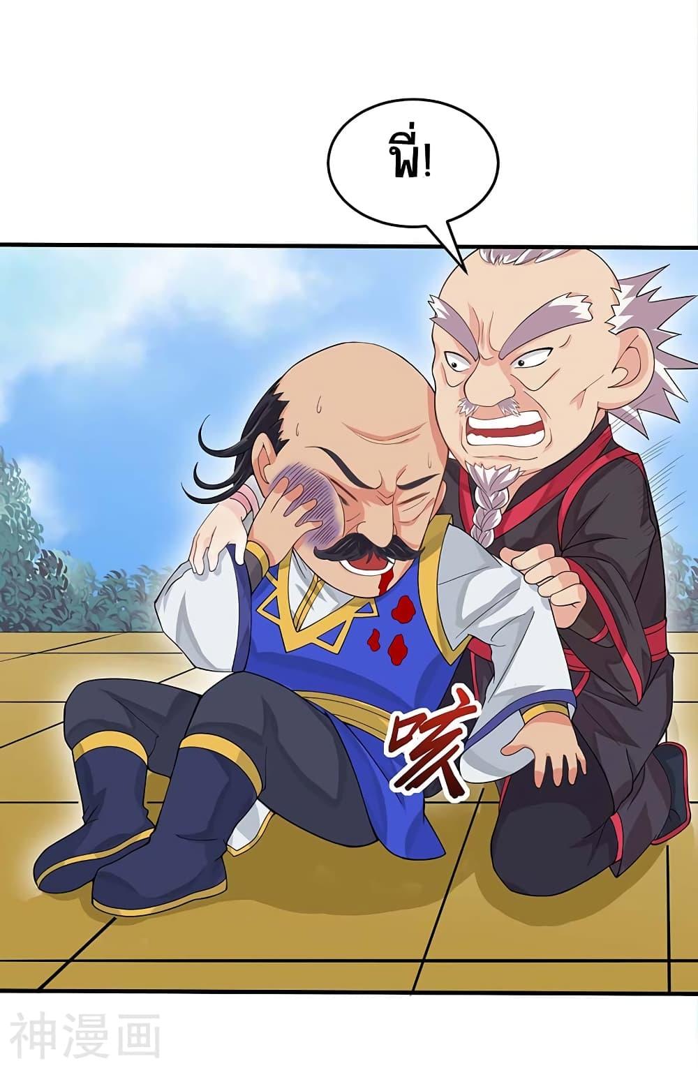 Manga-lc-com อ่านมังงะ อ่านการ์ตูน ออนไลน์ ฟรี Return of Divine Emperor ตอนที่ 1 2 3 4 5 6 7 8 9 10 11 12 13 14 ฟรี ไม่มีโฆษณา Manga-lc - อ่าน มังงะ อ่าน การ์ตูน ออนไลน์ อ่านมังงะ ฟรี