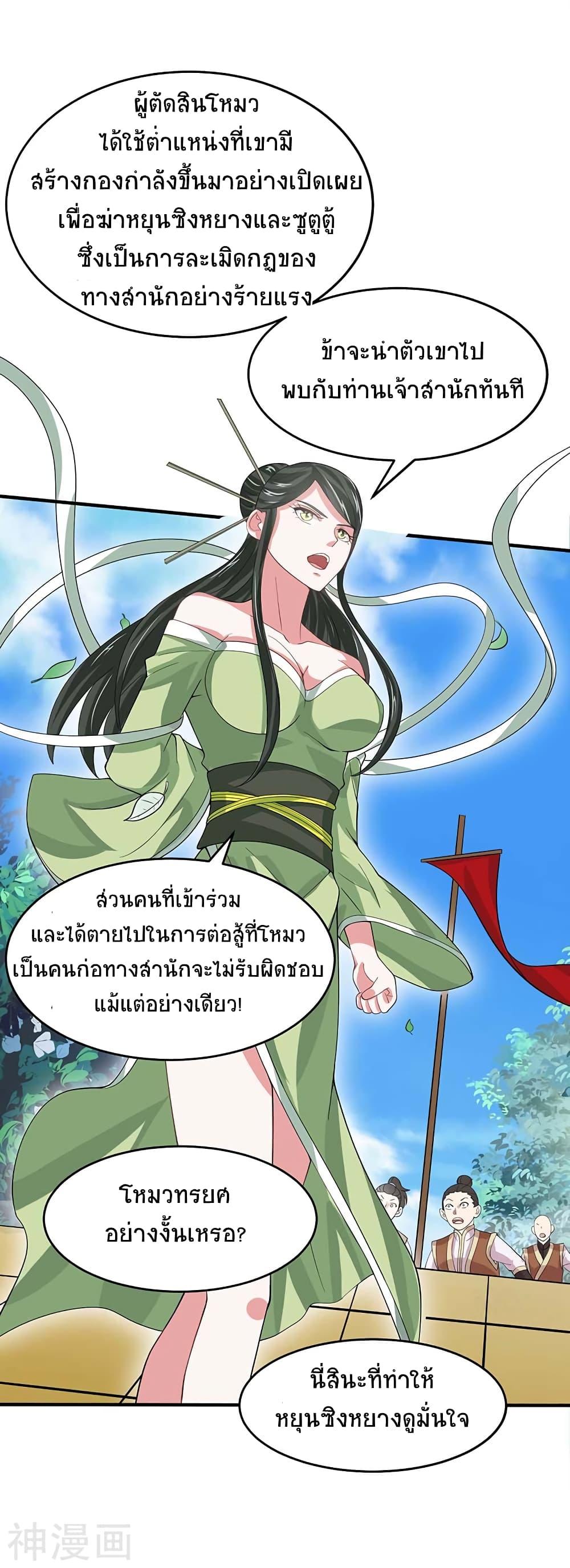 Manga-lc-com อ่านมังงะ อ่านการ์ตูน ออนไลน์ ฟรี Return of Divine Emperor ตอนที่ 1 2 3 4 5 6 7 8 9 10 11 12 13 14 ฟรี ไม่มีโฆษณา Manga-lc - อ่าน มังงะ อ่าน การ์ตูน ออนไลน์ อ่านมังงะ ฟรี
