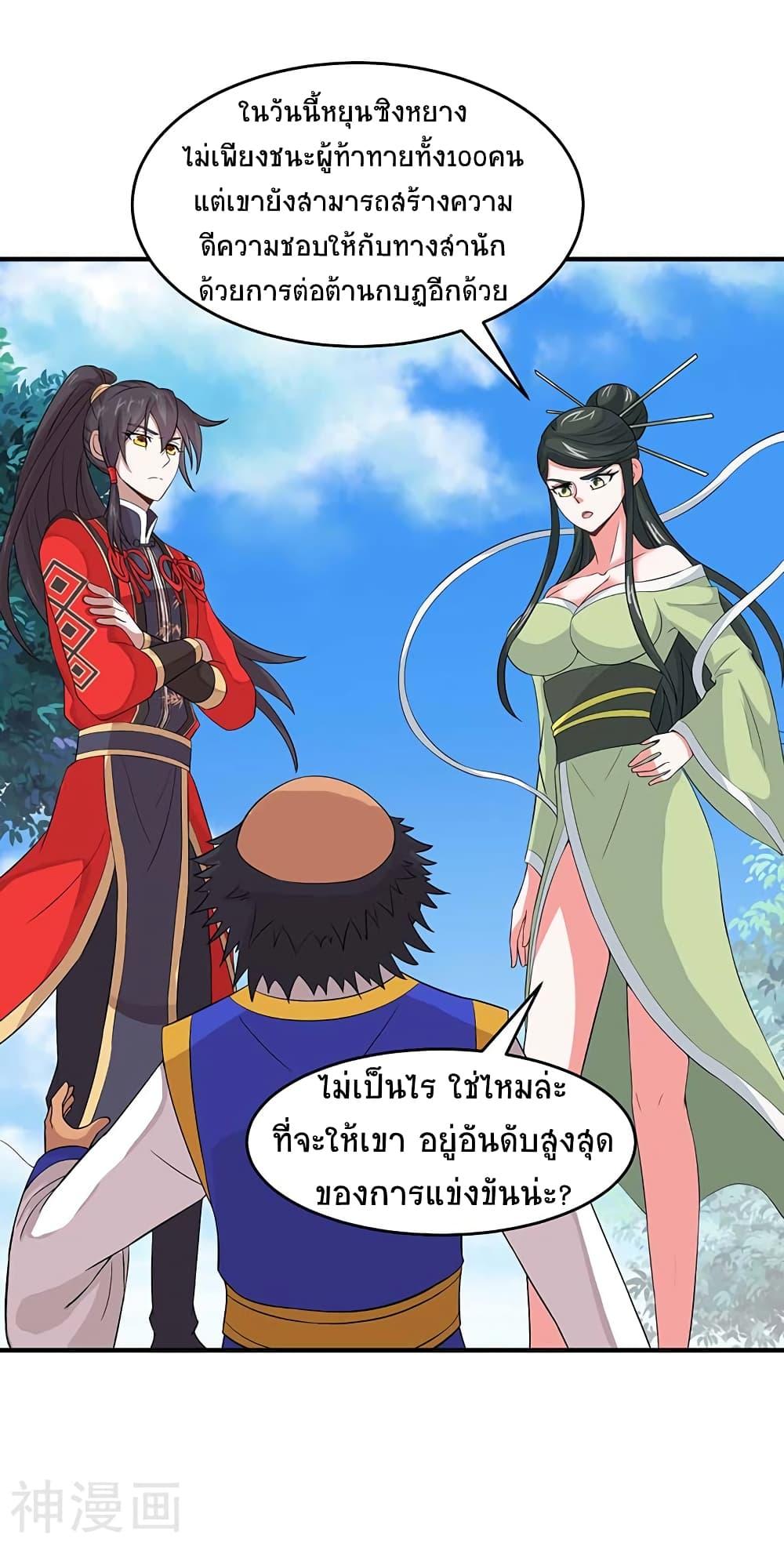 Manga-lc-com อ่านมังงะ อ่านการ์ตูน ออนไลน์ ฟรี Return of Divine Emperor ตอนที่ 1 2 3 4 5 6 7 8 9 10 11 12 13 14 ฟรี ไม่มีโฆษณา Manga-lc - อ่าน มังงะ อ่าน การ์ตูน ออนไลน์ อ่านมังงะ ฟรี