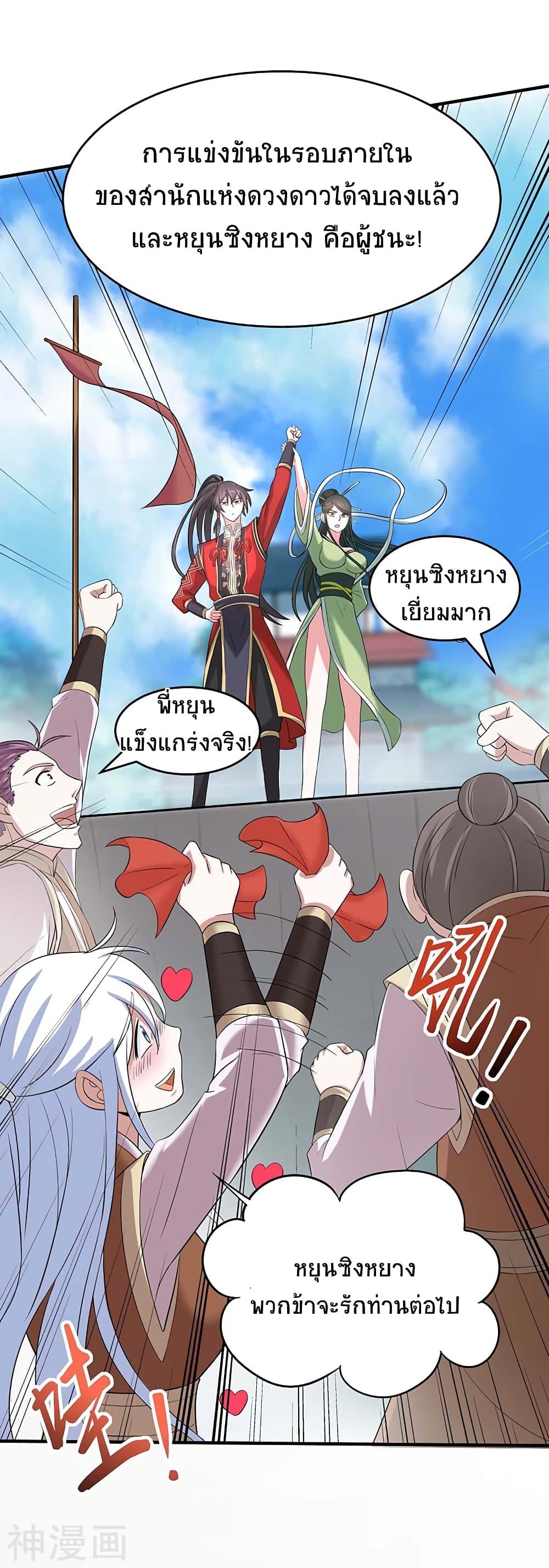 Manga-lc-com อ่านมังงะ อ่านการ์ตูน ออนไลน์ ฟรี Return of Divine Emperor ตอนที่ 1 2 3 4 5 6 7 8 9 10 11 12 13 14 ฟรี ไม่มีโฆษณา Manga-lc - อ่าน มังงะ อ่าน การ์ตูน ออนไลน์ อ่านมังงะ ฟรี