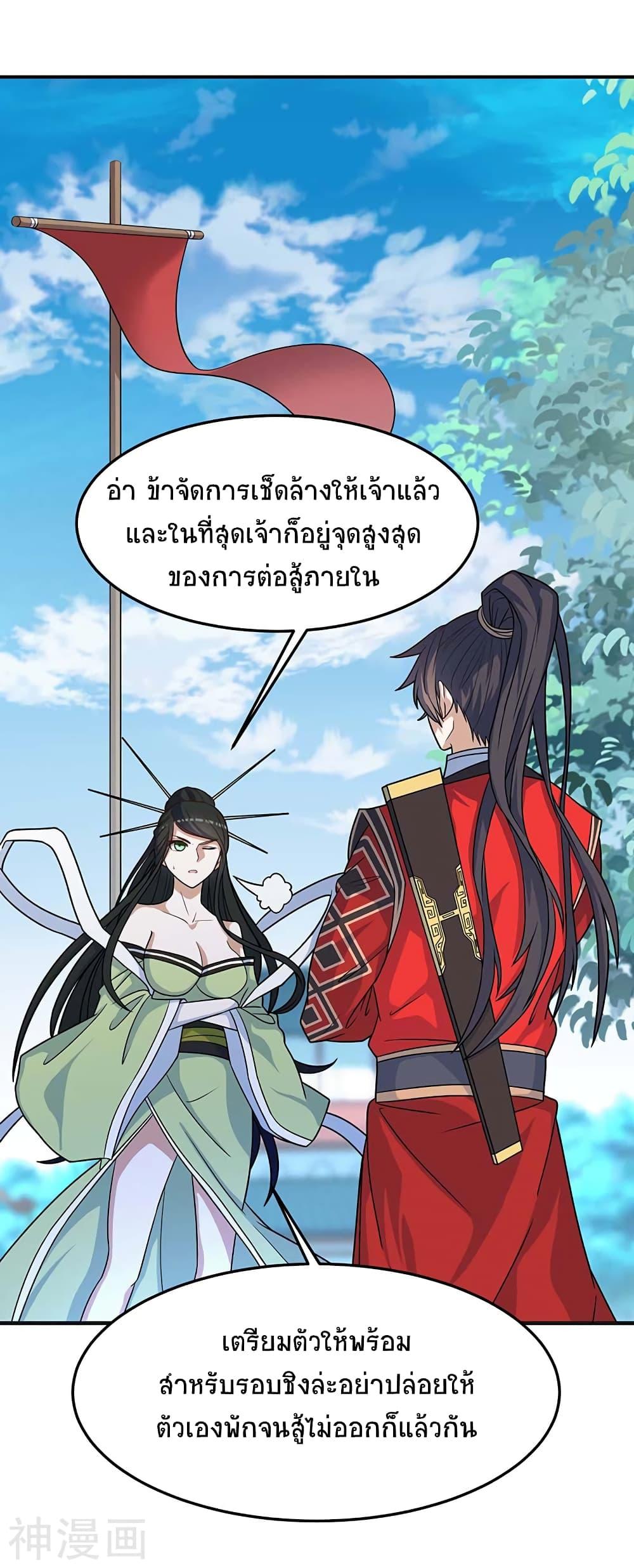 Manga-lc-com อ่านมังงะ อ่านการ์ตูน ออนไลน์ ฟรี Return of Divine Emperor ตอนที่ 1 2 3 4 5 6 7 8 9 10 11 12 13 14 ฟรี ไม่มีโฆษณา Manga-lc - อ่าน มังงะ อ่าน การ์ตูน ออนไลน์ อ่านมังงะ ฟรี