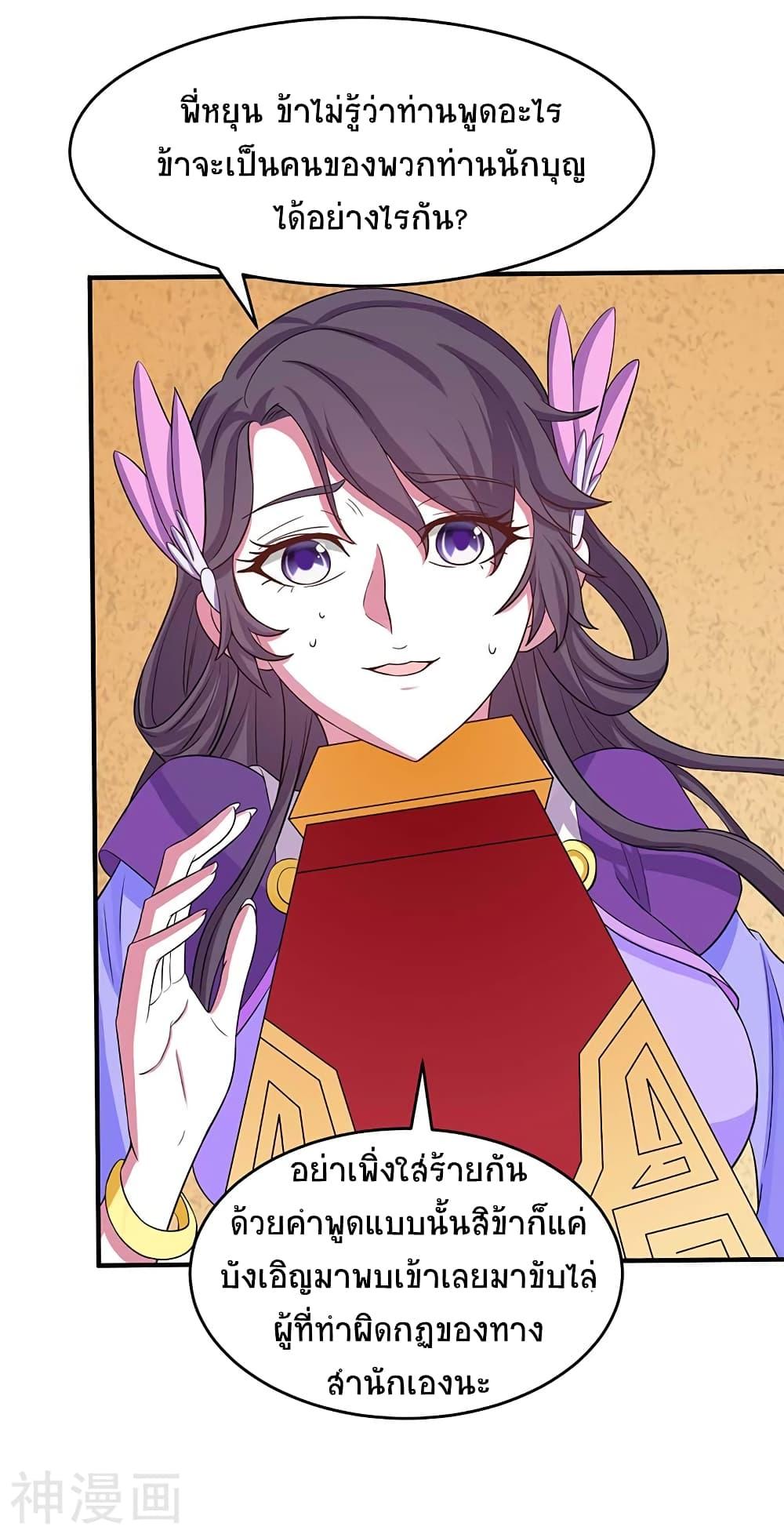 Manga-lc-com อ่านมังงะ อ่านการ์ตูน ออนไลน์ ฟรี Return of Divine Emperor ตอนที่ 1 2 3 4 5 6 7 8 9 10 11 12 13 14 ฟรี ไม่มีโฆษณา Manga-lc - อ่าน มังงะ อ่าน การ์ตูน ออนไลน์ อ่านมังงะ ฟรี