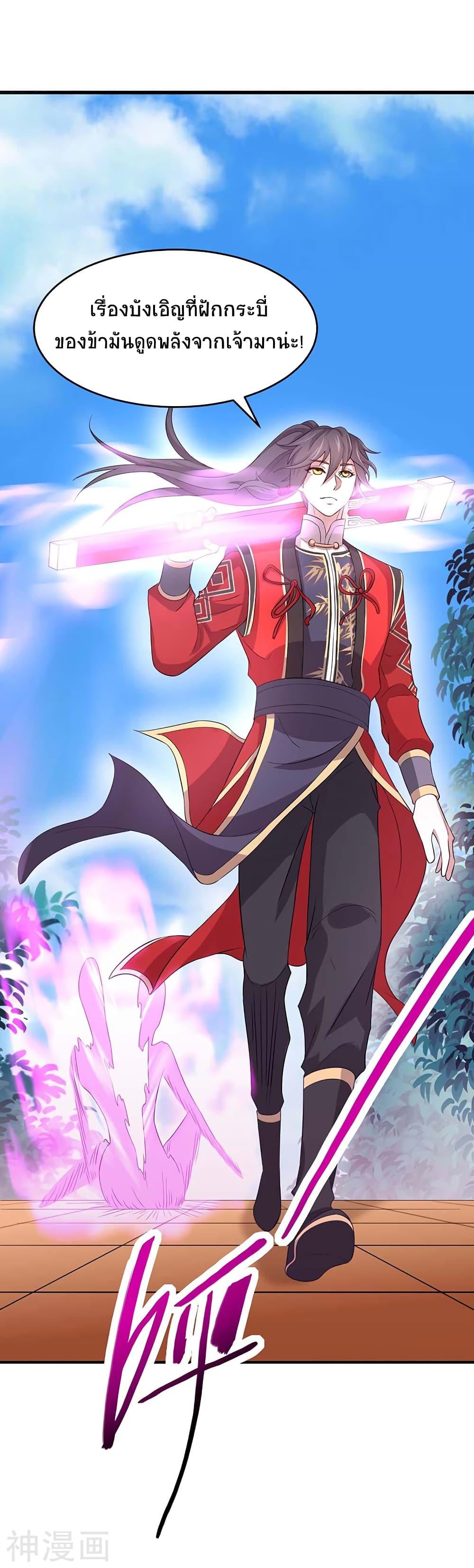 Manga-lc-com อ่านมังงะ อ่านการ์ตูน ออนไลน์ ฟรี Return of Divine Emperor ตอนที่ 1 2 3 4 5 6 7 8 9 10 11 12 13 14 ฟรี ไม่มีโฆษณา Manga-lc - อ่าน มังงะ อ่าน การ์ตูน ออนไลน์ อ่านมังงะ ฟรี