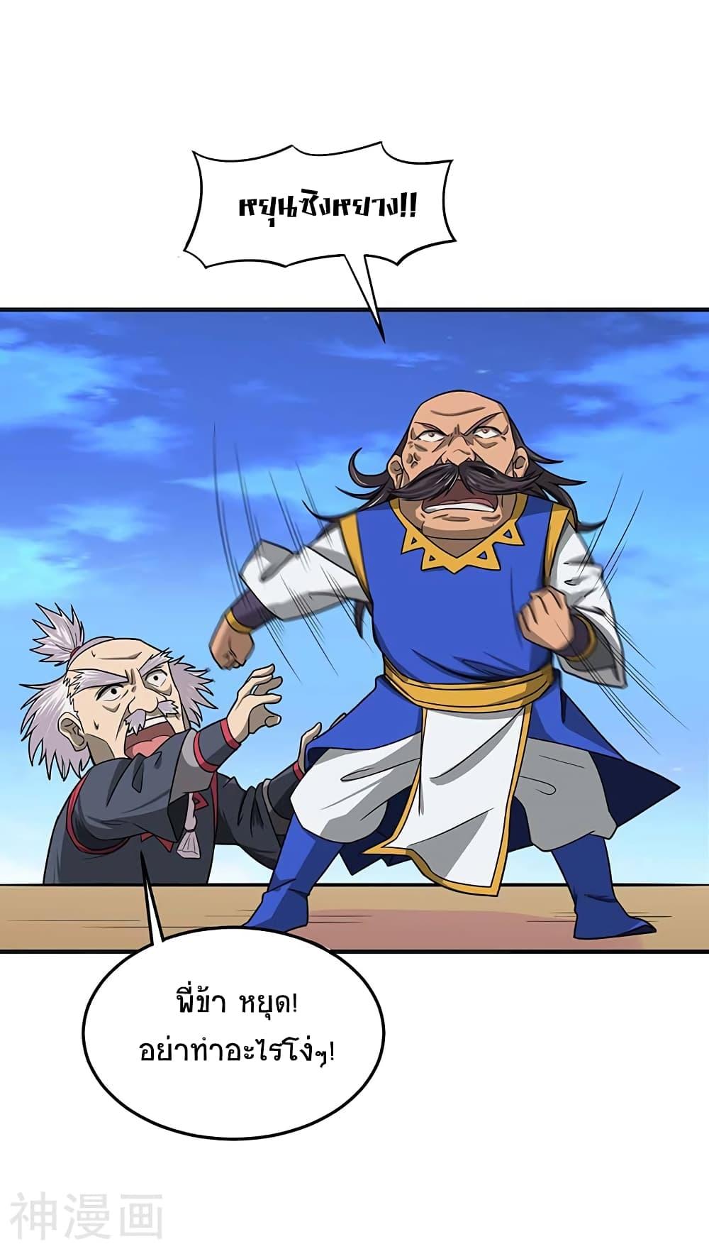 Manga-lc-com อ่านมังงะ อ่านการ์ตูน ออนไลน์ ฟรี Return of Divine Emperor ตอนที่ 1 2 3 4 5 6 7 8 9 10 11 12 13 14 ฟรี ไม่มีโฆษณา Manga-lc - อ่าน มังงะ อ่าน การ์ตูน ออนไลน์ อ่านมังงะ ฟรี
