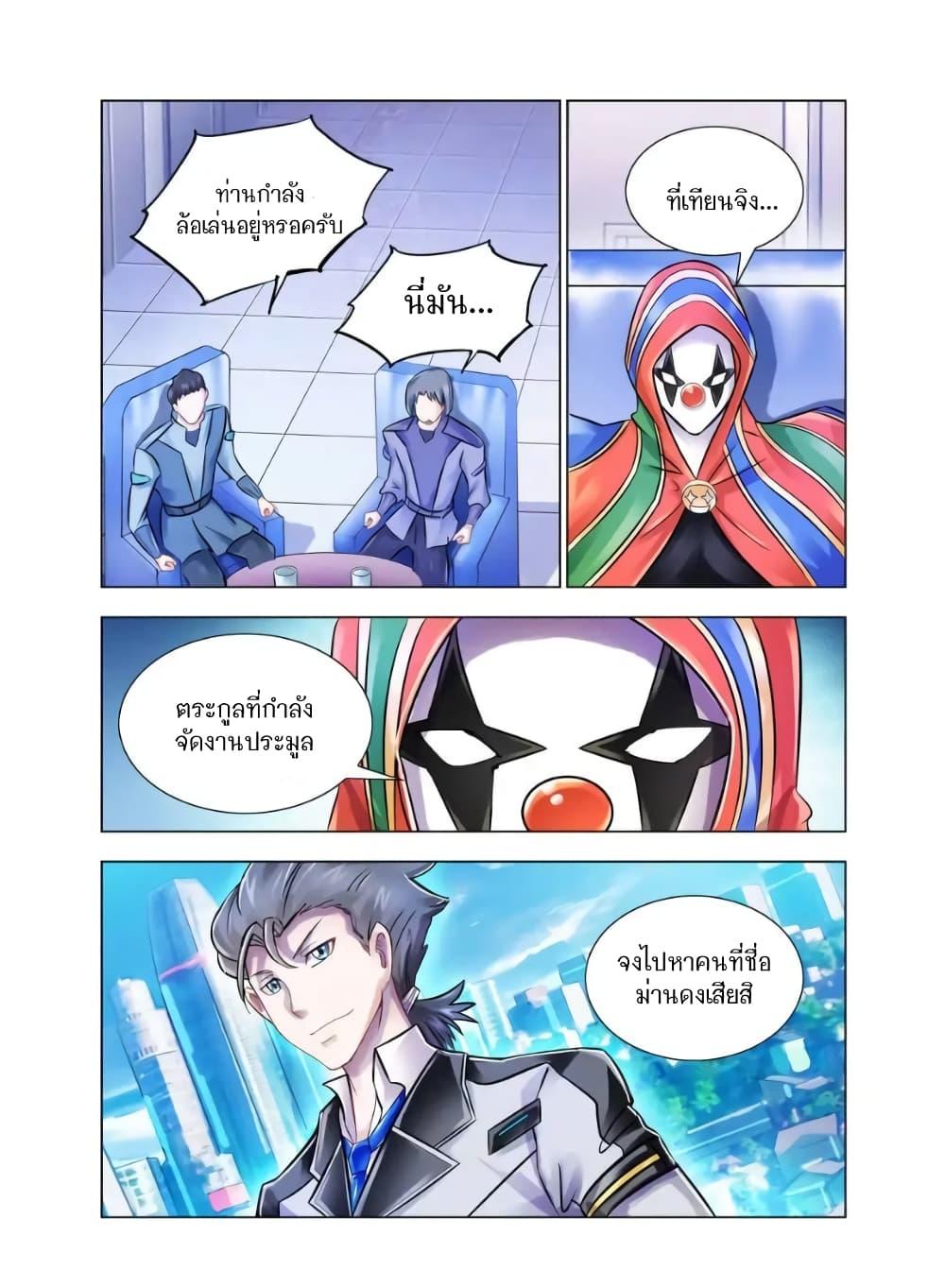 Manga-lc-com อ่านมังงะ อ่านการ์ตูน ออนไลน์ ฟรี Battle Frenzy ตอนที่ 1 2 3 4 5 6 7 8 9 10 11 12 13 14 ฟรี ไม่มีโฆษณา Manga-lc - อ่าน มังงะ อ่าน การ์ตูน ออนไลน์ อ่านมังงะ ฟรี