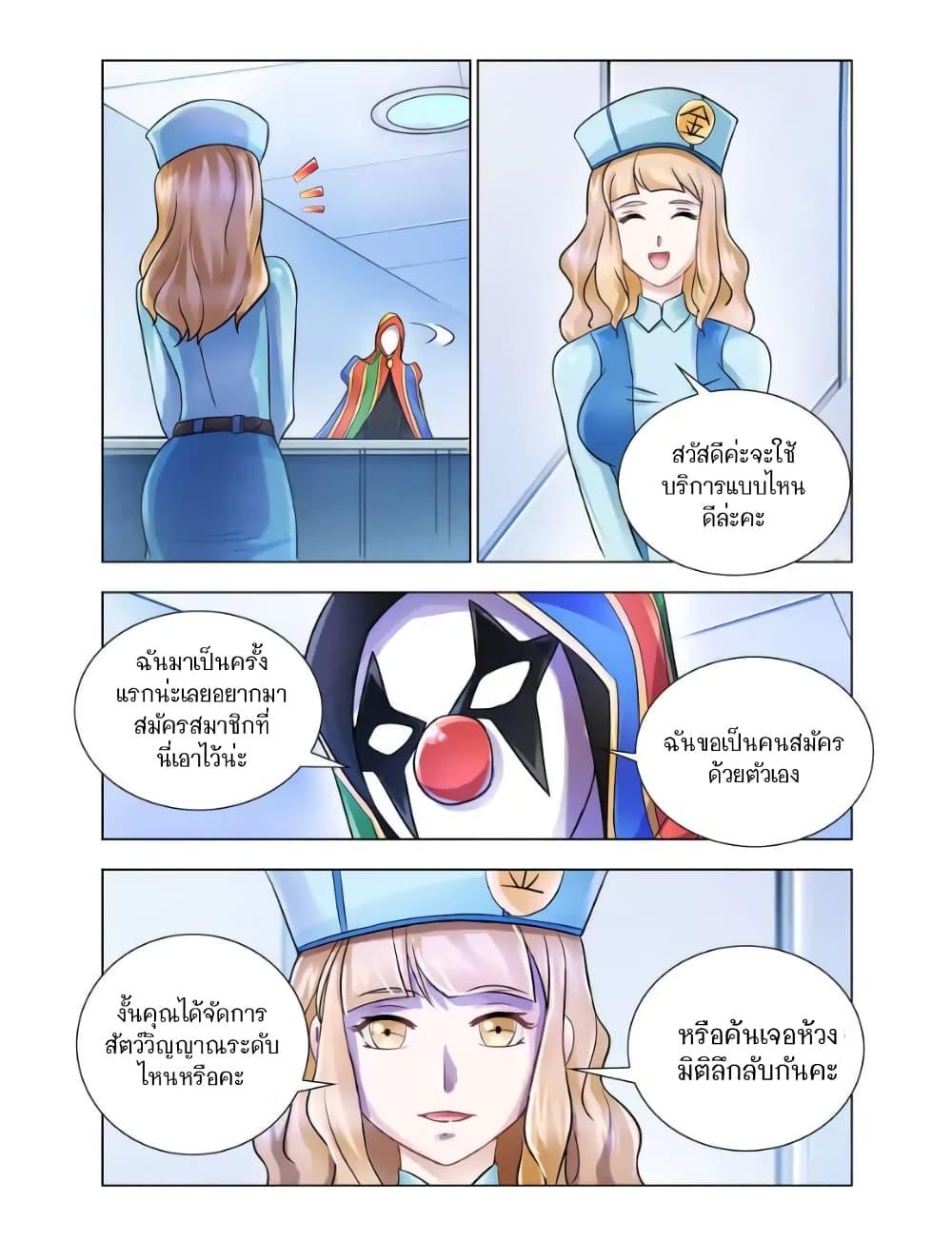 Manga-lc-com อ่านมังงะ อ่านการ์ตูน ออนไลน์ ฟรี Battle Frenzy ตอนที่ 1 2 3 4 5 6 7 8 9 10 11 12 13 14 ฟรี ไม่มีโฆษณา Manga-lc - อ่าน มังงะ อ่าน การ์ตูน ออนไลน์ อ่านมังงะ ฟรี