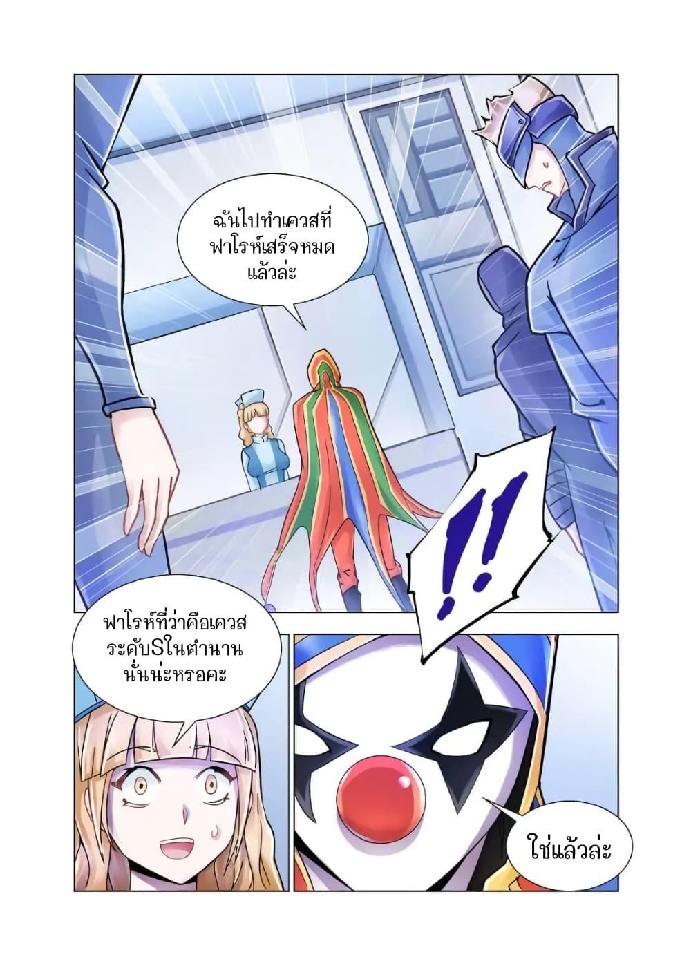 Manga-lc-com อ่านมังงะ อ่านการ์ตูน ออนไลน์ ฟรี Battle Frenzy ตอนที่ 1 2 3 4 5 6 7 8 9 10 11 12 13 14 ฟรี ไม่มีโฆษณา Manga-lc - อ่าน มังงะ อ่าน การ์ตูน ออนไลน์ อ่านมังงะ ฟรี