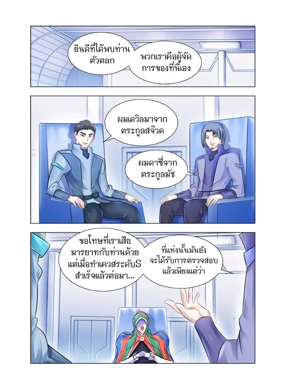 Manga-lc-com อ่านมังงะ อ่านการ์ตูน ออนไลน์ ฟรี Battle Frenzy ตอนที่ 1 2 3 4 5 6 7 8 9 10 11 12 13 14 ฟรี ไม่มีโฆษณา Manga-lc - อ่าน มังงะ อ่าน การ์ตูน ออนไลน์ อ่านมังงะ ฟรี