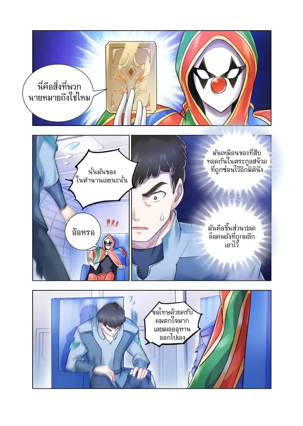 Manga-lc-com อ่านมังงะ อ่านการ์ตูน ออนไลน์ ฟรี Battle Frenzy ตอนที่ 1 2 3 4 5 6 7 8 9 10 11 12 13 14 ฟรี ไม่มีโฆษณา Manga-lc - อ่าน มังงะ อ่าน การ์ตูน ออนไลน์ อ่านมังงะ ฟรี