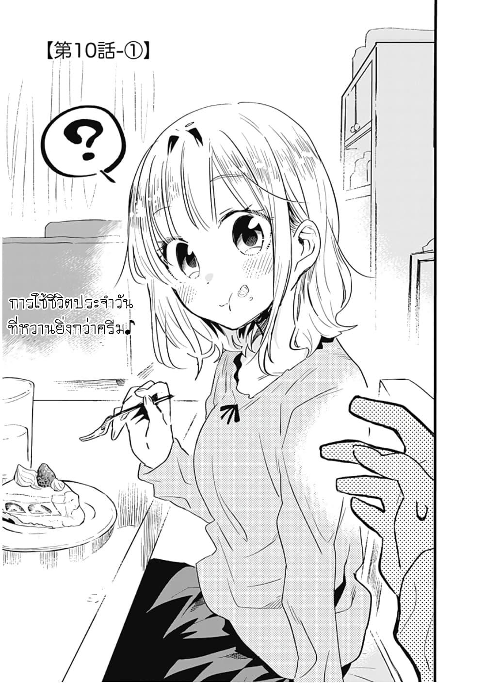 Manga-lc-com อ่านมังงะ อ่านการ์ตูน ออนไลน์ ฟรี Tsukushita garina uchi no yome ni tsuite derete mo ii ka ตอนที่ 1 2 3 4 5 6 7 8 9 10 11 12 13 14 ฟรี ไม่มีโฆษณา Manga-lc - อ่าน มังงะ อ่าน การ์ตูน ออนไลน์ อ่านมังงะ ฟรี