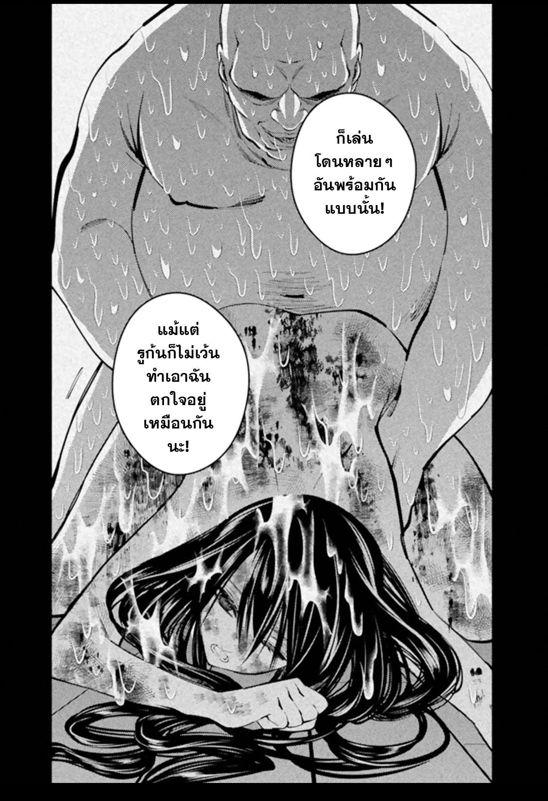Manga-lc-com อ่านมังงะ อ่านการ์ตูน ออนไลน์ ฟรี Fukushuu o Koinegau Saikyou Yuusha wa, Yami no Chikara de Senmetsu Musou Suru ตอนที่ 1 2 3 4 5 6 7 8 9 10 11 12 13 14 ฟรี ไม่มีโฆษณา Manga-lc - อ่าน มังงะ อ่าน การ์ตูน ออนไลน์ อ่านมังงะ ฟรี