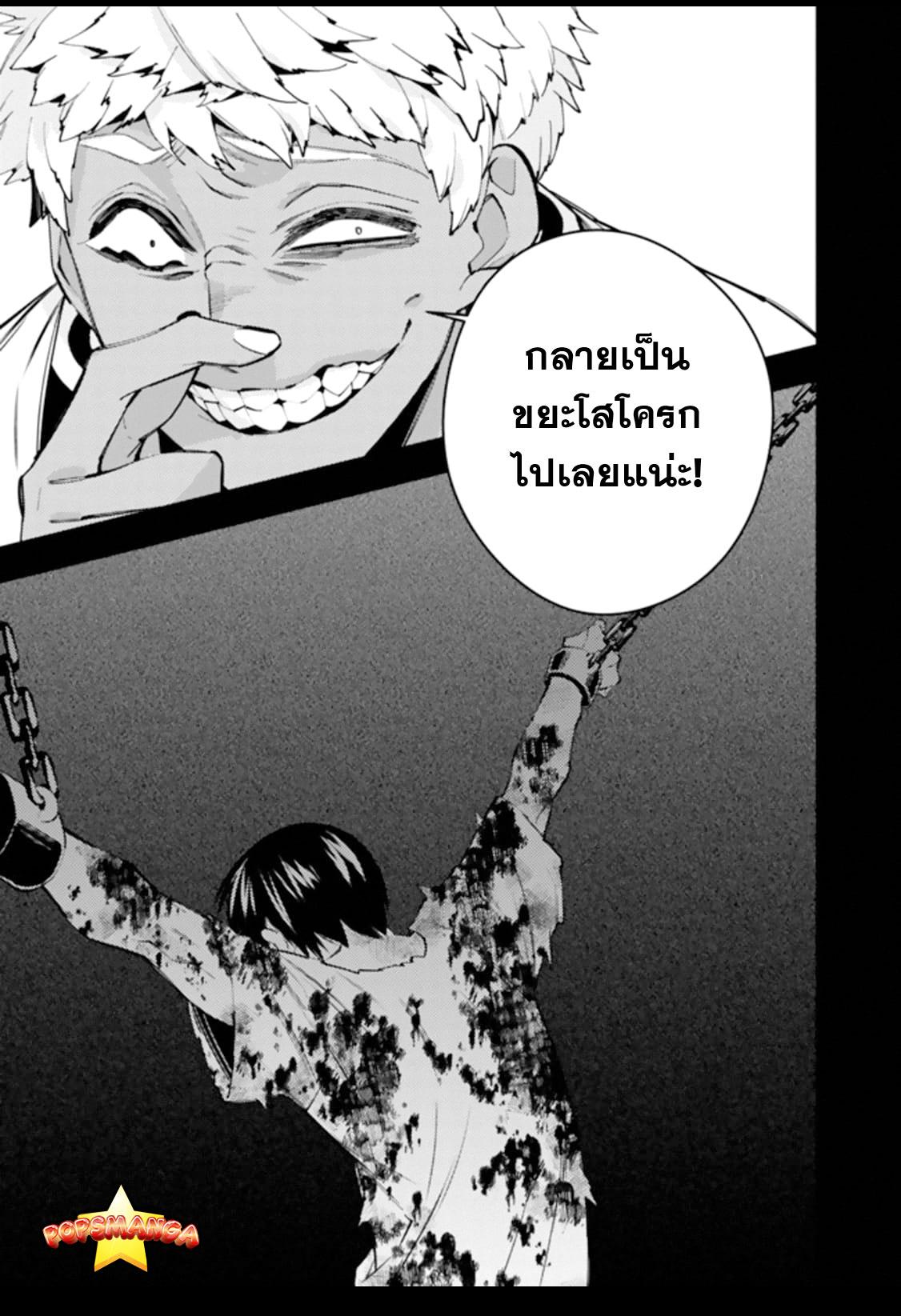 Manga-lc-com อ่านมังงะ อ่านการ์ตูน ออนไลน์ ฟรี Fukushuu o Koinegau Saikyou Yuusha wa, Yami no Chikara de Senmetsu Musou Suru ตอนที่ 1 2 3 4 5 6 7 8 9 10 11 12 13 14 ฟรี ไม่มีโฆษณา Manga-lc - อ่าน มังงะ อ่าน การ์ตูน ออนไลน์ อ่านมังงะ ฟรี