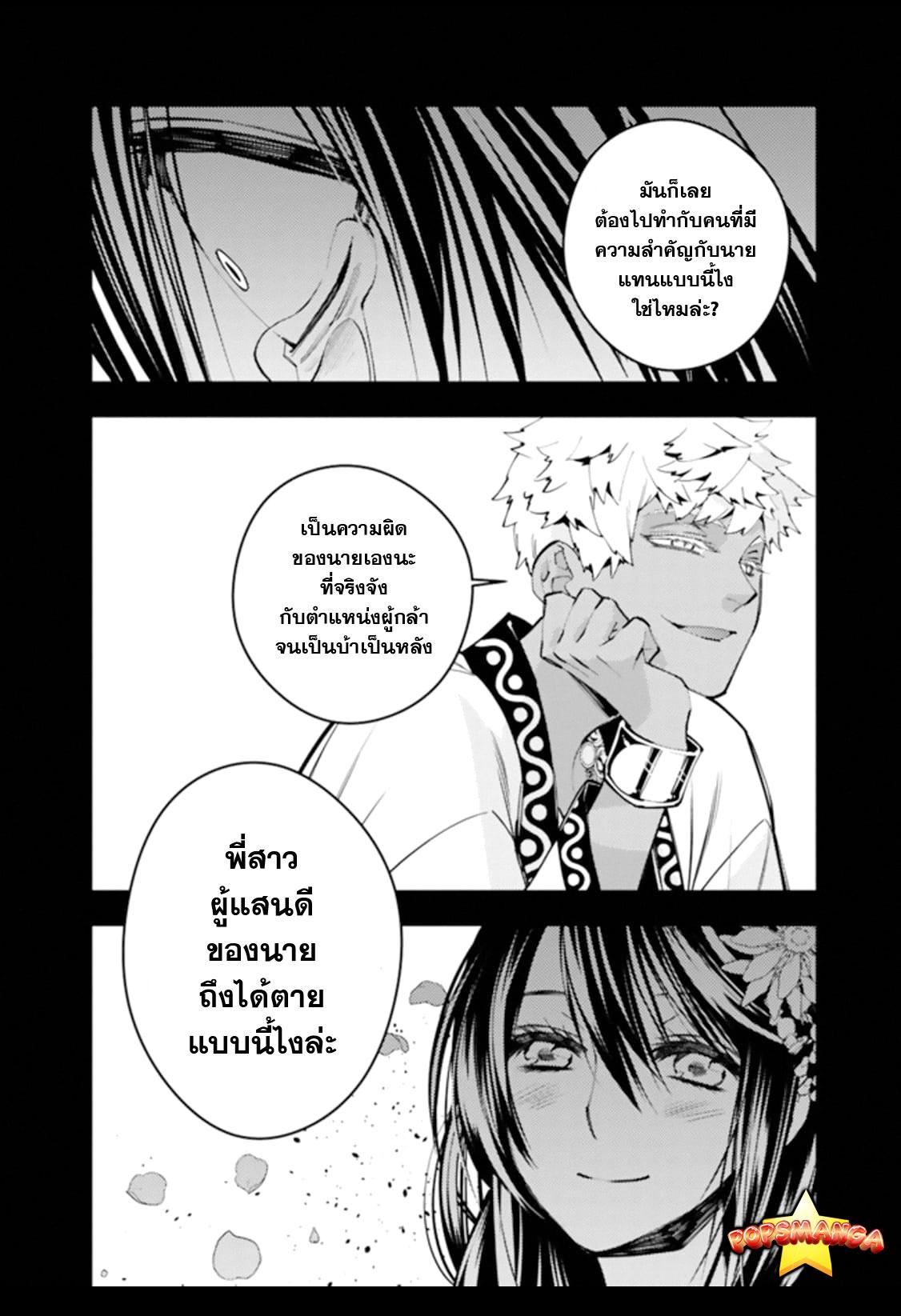 Manga-lc-com อ่านมังงะ อ่านการ์ตูน ออนไลน์ ฟรี Fukushuu o Koinegau Saikyou Yuusha wa, Yami no Chikara de Senmetsu Musou Suru ตอนที่ 1 2 3 4 5 6 7 8 9 10 11 12 13 14 ฟรี ไม่มีโฆษณา Manga-lc - อ่าน มังงะ อ่าน การ์ตูน ออนไลน์ อ่านมังงะ ฟรี
