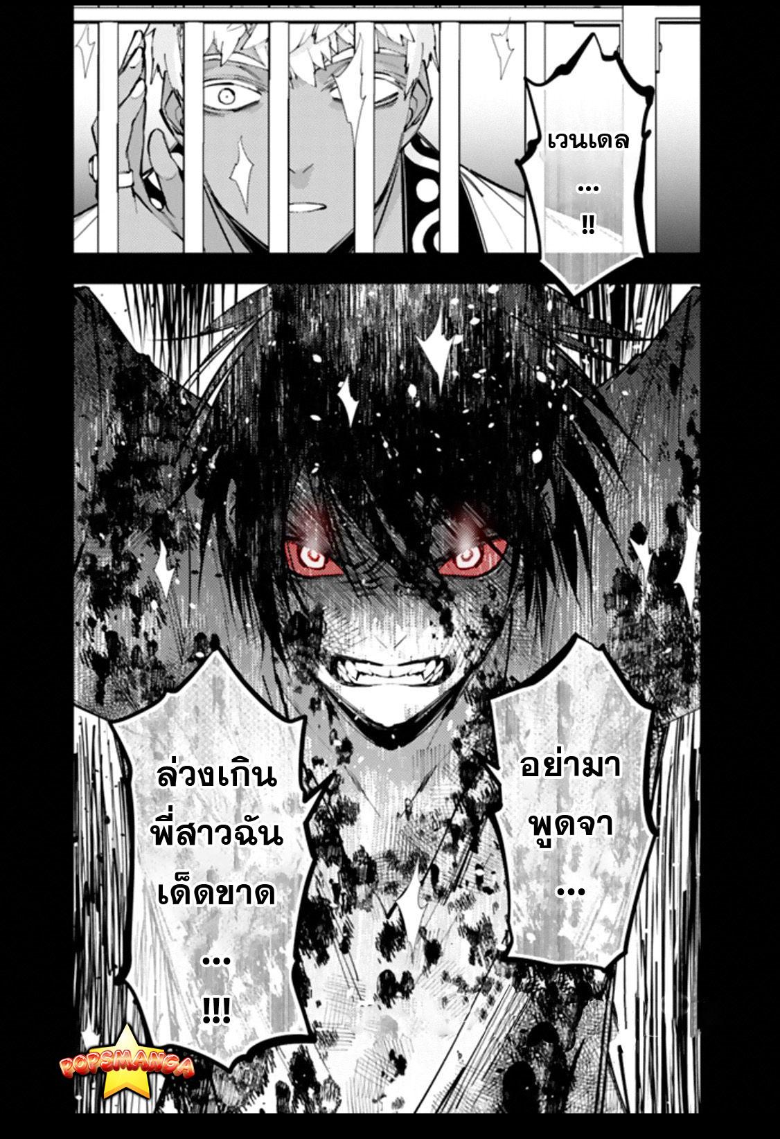 Manga-lc-com อ่านมังงะ อ่านการ์ตูน ออนไลน์ ฟรี Fukushuu o Koinegau Saikyou Yuusha wa, Yami no Chikara de Senmetsu Musou Suru ตอนที่ 1 2 3 4 5 6 7 8 9 10 11 12 13 14 ฟรี ไม่มีโฆษณา Manga-lc - อ่าน มังงะ อ่าน การ์ตูน ออนไลน์ อ่านมังงะ ฟรี
