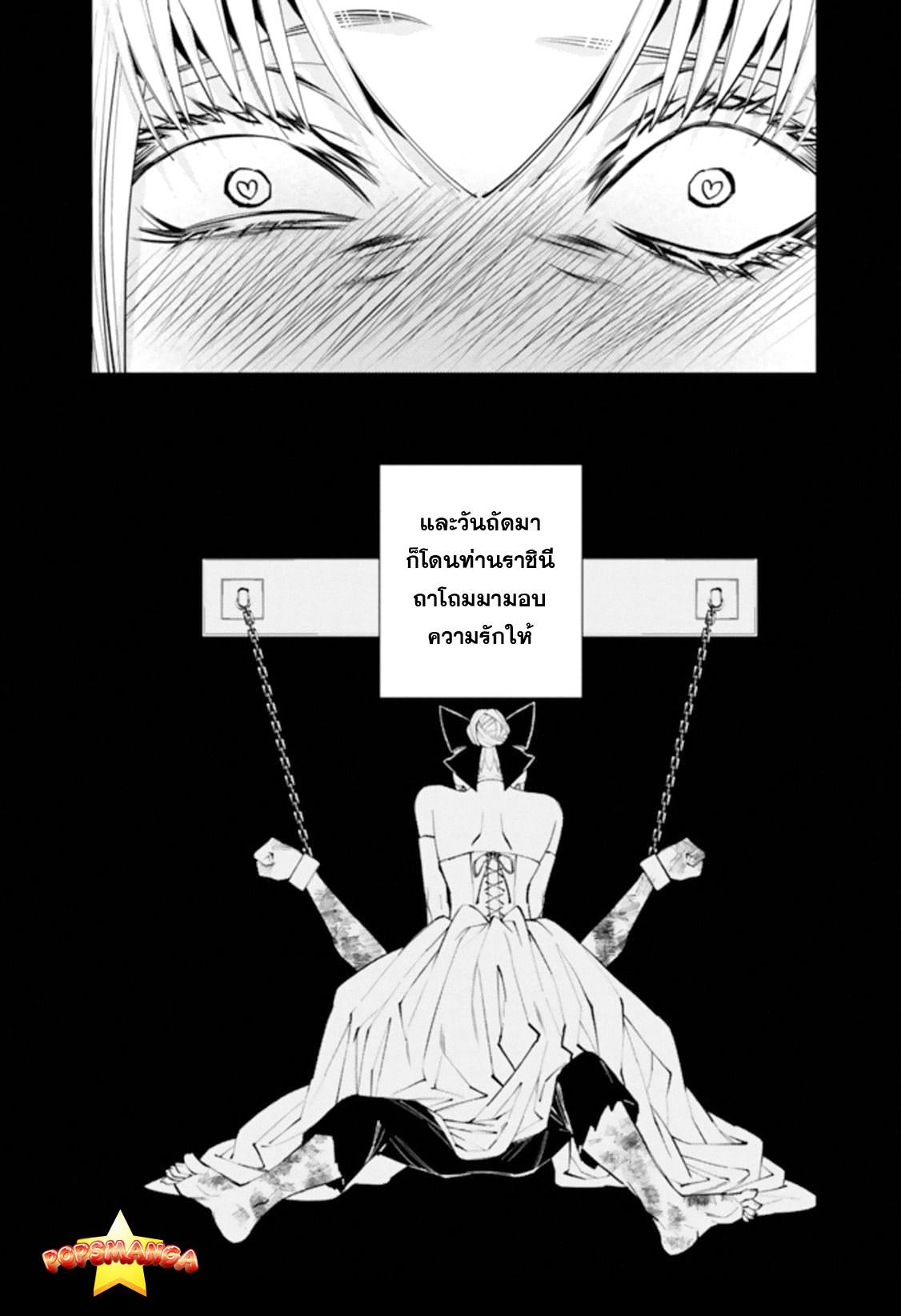 Manga-lc-com อ่านมังงะ อ่านการ์ตูน ออนไลน์ ฟรี Fukushuu o Koinegau Saikyou Yuusha wa, Yami no Chikara de Senmetsu Musou Suru ตอนที่ 1 2 3 4 5 6 7 8 9 10 11 12 13 14 ฟรี ไม่มีโฆษณา Manga-lc - อ่าน มังงะ อ่าน การ์ตูน ออนไลน์ อ่านมังงะ ฟรี