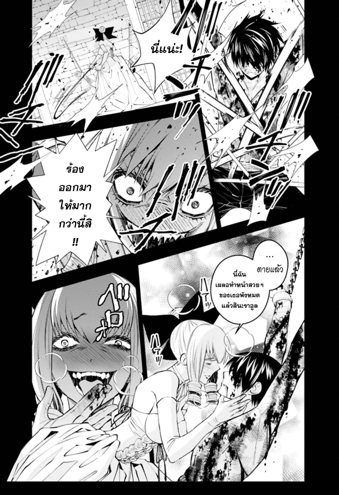 Manga-lc-com อ่านมังงะ อ่านการ์ตูน ออนไลน์ ฟรี Fukushuu o Koinegau Saikyou Yuusha wa, Yami no Chikara de Senmetsu Musou Suru ตอนที่ 1 2 3 4 5 6 7 8 9 10 11 12 13 14 ฟรี ไม่มีโฆษณา Manga-lc - อ่าน มังงะ อ่าน การ์ตูน ออนไลน์ อ่านมังงะ ฟรี