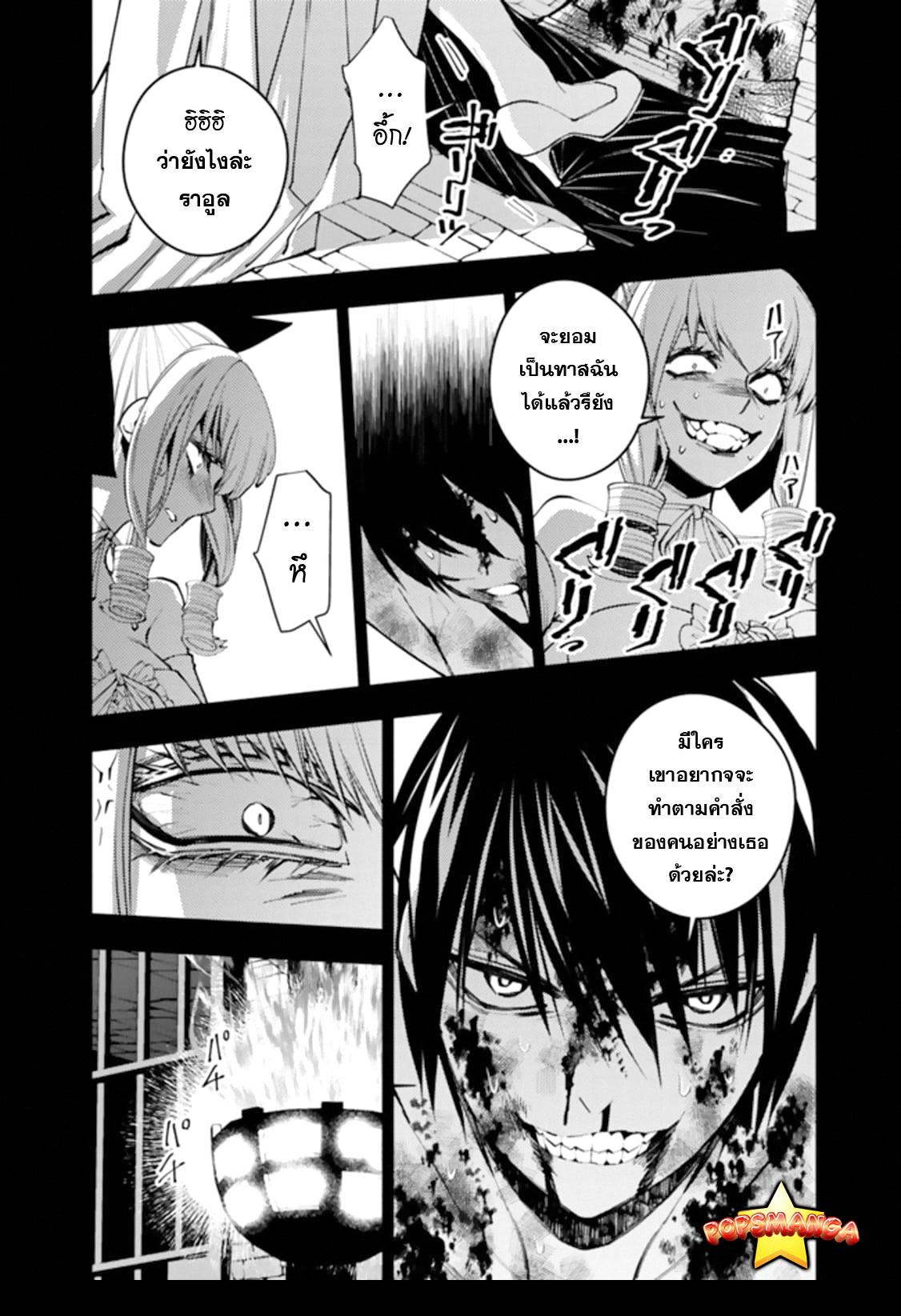 Manga-lc-com อ่านมังงะ อ่านการ์ตูน ออนไลน์ ฟรี Fukushuu o Koinegau Saikyou Yuusha wa, Yami no Chikara de Senmetsu Musou Suru ตอนที่ 1 2 3 4 5 6 7 8 9 10 11 12 13 14 ฟรี ไม่มีโฆษณา Manga-lc - อ่าน มังงะ อ่าน การ์ตูน ออนไลน์ อ่านมังงะ ฟรี