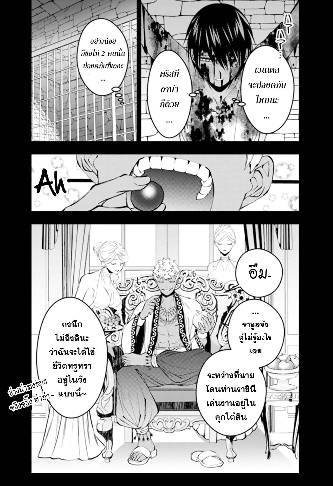 Manga-lc-com อ่านมังงะ อ่านการ์ตูน ออนไลน์ ฟรี Fukushuu o Koinegau Saikyou Yuusha wa, Yami no Chikara de Senmetsu Musou Suru ตอนที่ 1 2 3 4 5 6 7 8 9 10 11 12 13 14 ฟรี ไม่มีโฆษณา Manga-lc - อ่าน มังงะ อ่าน การ์ตูน ออนไลน์ อ่านมังงะ ฟรี