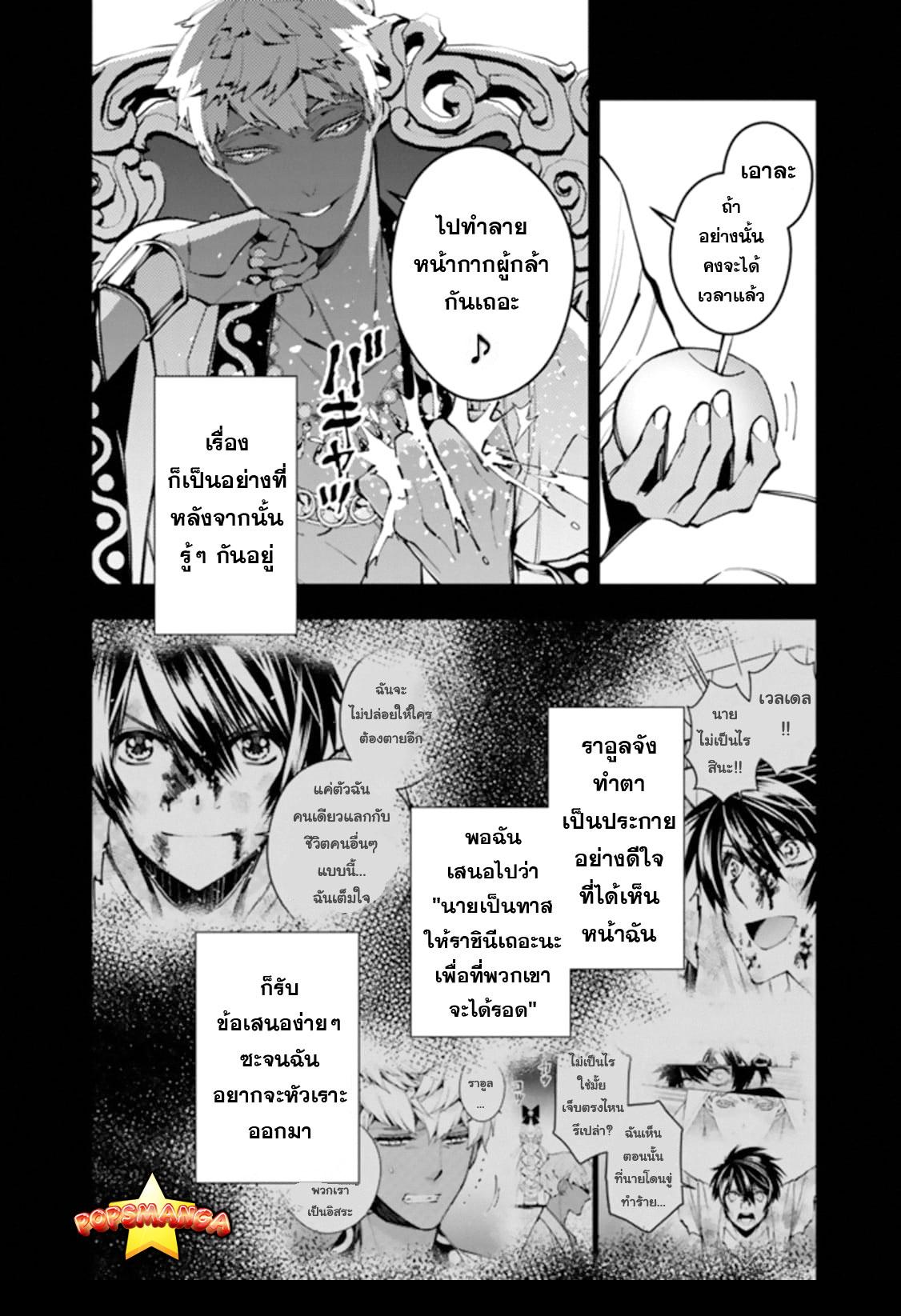 Manga-lc-com อ่านมังงะ อ่านการ์ตูน ออนไลน์ ฟรี Fukushuu o Koinegau Saikyou Yuusha wa, Yami no Chikara de Senmetsu Musou Suru ตอนที่ 1 2 3 4 5 6 7 8 9 10 11 12 13 14 ฟรี ไม่มีโฆษณา Manga-lc - อ่าน มังงะ อ่าน การ์ตูน ออนไลน์ อ่านมังงะ ฟรี