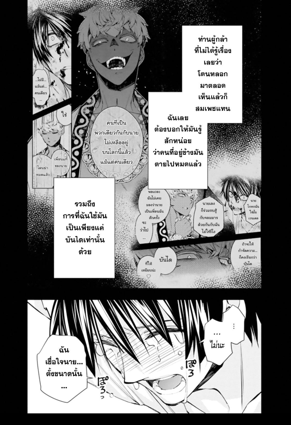 Manga-lc-com อ่านมังงะ อ่านการ์ตูน ออนไลน์ ฟรี Fukushuu o Koinegau Saikyou Yuusha wa, Yami no Chikara de Senmetsu Musou Suru ตอนที่ 1 2 3 4 5 6 7 8 9 10 11 12 13 14 ฟรี ไม่มีโฆษณา Manga-lc - อ่าน มังงะ อ่าน การ์ตูน ออนไลน์ อ่านมังงะ ฟรี