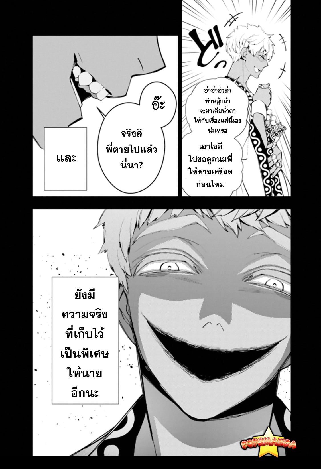 Manga-lc-com อ่านมังงะ อ่านการ์ตูน ออนไลน์ ฟรี Fukushuu o Koinegau Saikyou Yuusha wa, Yami no Chikara de Senmetsu Musou Suru ตอนที่ 1 2 3 4 5 6 7 8 9 10 11 12 13 14 ฟรี ไม่มีโฆษณา Manga-lc - อ่าน มังงะ อ่าน การ์ตูน ออนไลน์ อ่านมังงะ ฟรี