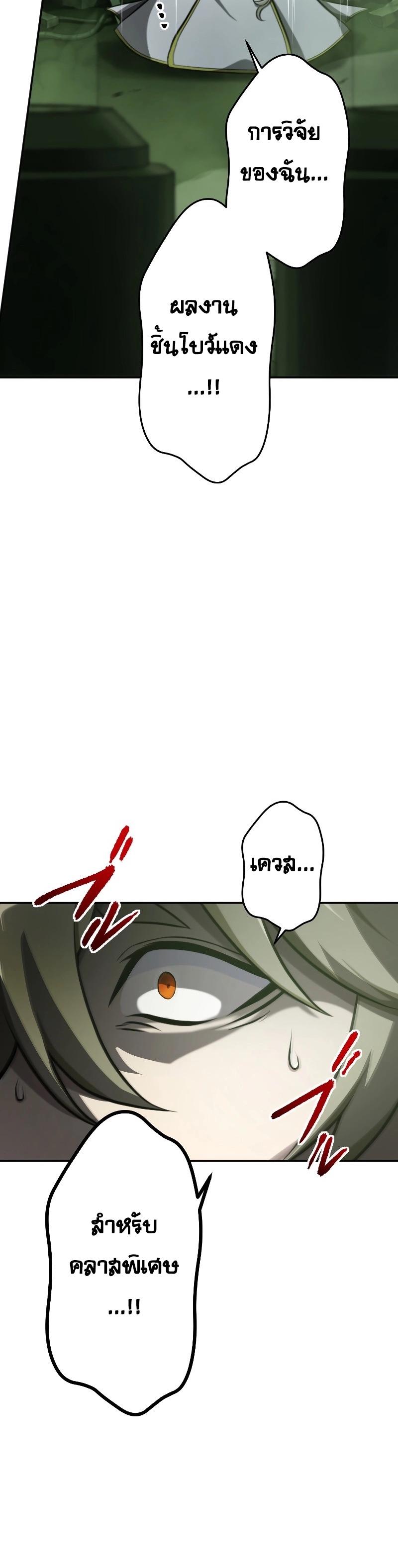 Manga-lc-com อ่านมังงะ อ่านการ์ตูน ออนไลน์ ฟรี Revenge of the Top Ranker ตอนที่ 1 2 3 4 5 6 7 8 9 10 11 12 13 14 ฟรี ไม่มีโฆษณา Manga-lc - อ่าน มังงะ อ่าน การ์ตูน ออนไลน์ อ่านมังงะ ฟรี