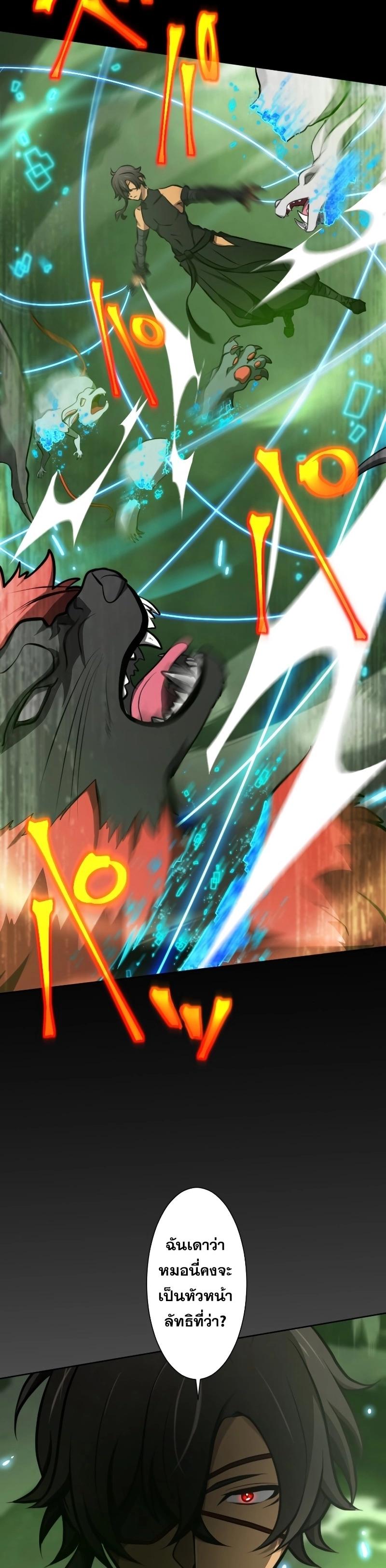 Manga-lc-com อ่านมังงะ อ่านการ์ตูน ออนไลน์ ฟรี Revenge of the Top Ranker ตอนที่ 1 2 3 4 5 6 7 8 9 10 11 12 13 14 ฟรี ไม่มีโฆษณา Manga-lc - อ่าน มังงะ อ่าน การ์ตูน ออนไลน์ อ่านมังงะ ฟรี