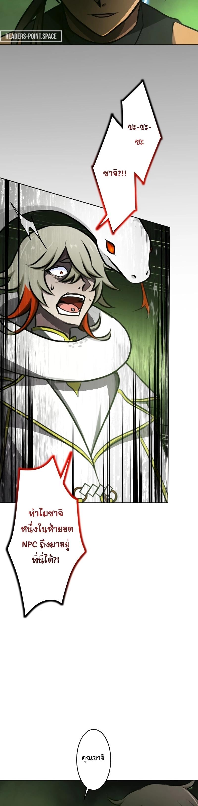 Manga-lc-com อ่านมังงะ อ่านการ์ตูน ออนไลน์ ฟรี Revenge of the Top Ranker ตอนที่ 1 2 3 4 5 6 7 8 9 10 11 12 13 14 ฟรี ไม่มีโฆษณา Manga-lc - อ่าน มังงะ อ่าน การ์ตูน ออนไลน์ อ่านมังงะ ฟรี