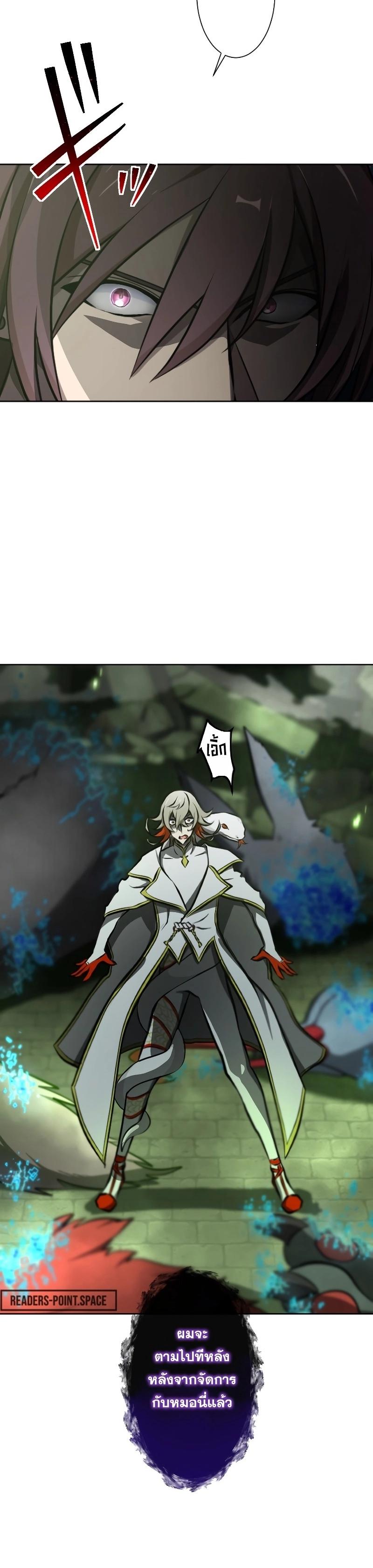 Manga-lc-com อ่านมังงะ อ่านการ์ตูน ออนไลน์ ฟรี Revenge of the Top Ranker ตอนที่ 1 2 3 4 5 6 7 8 9 10 11 12 13 14 ฟรี ไม่มีโฆษณา Manga-lc - อ่าน มังงะ อ่าน การ์ตูน ออนไลน์ อ่านมังงะ ฟรี