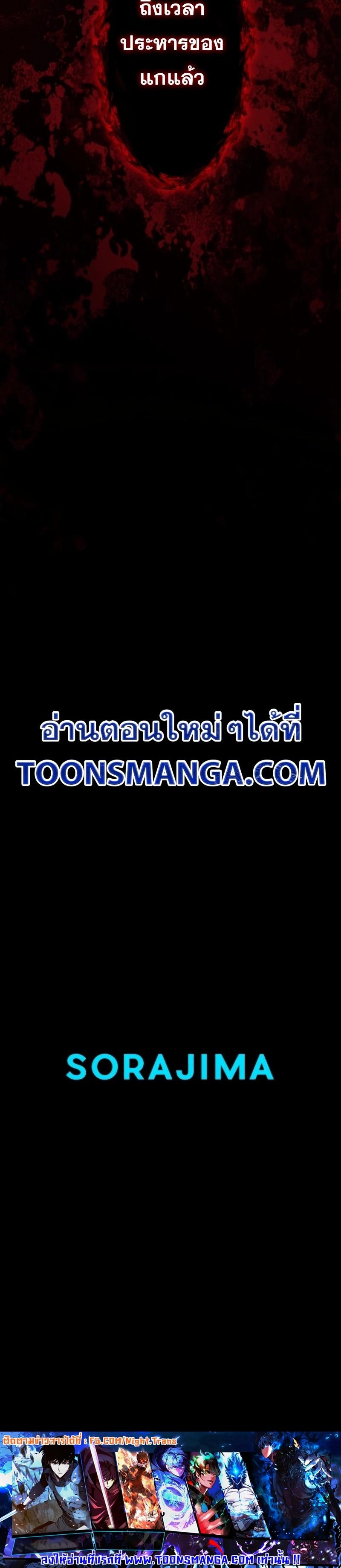 Manga-lc-com อ่านมังงะ อ่านการ์ตูน ออนไลน์ ฟรี Revenge of the Top Ranker ตอนที่ 1 2 3 4 5 6 7 8 9 10 11 12 13 14 ฟรี ไม่มีโฆษณา Manga-lc - อ่าน มังงะ อ่าน การ์ตูน ออนไลน์ อ่านมังงะ ฟรี