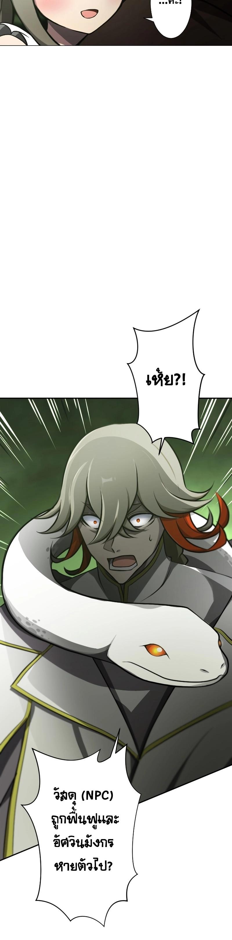Manga-lc-com อ่านมังงะ อ่านการ์ตูน ออนไลน์ ฟรี Revenge of the Top Ranker ตอนที่ 1 2 3 4 5 6 7 8 9 10 11 12 13 14 ฟรี ไม่มีโฆษณา Manga-lc - อ่าน มังงะ อ่าน การ์ตูน ออนไลน์ อ่านมังงะ ฟรี