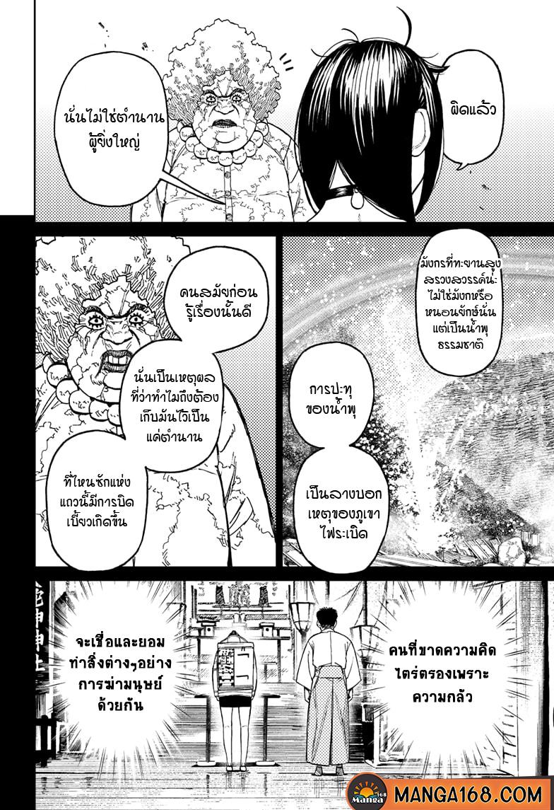 Manga-lc-com อ่านมังงะ อ่านการ์ตูน ออนไลน์ ฟรี Dandadan ตอนที่ 1 2 3 4 5 6 7 8 9 10 11 12 13 14 ฟรี ไม่มีโฆษณา Manga-lc - อ่าน มังงะ อ่าน การ์ตูน ออนไลน์ อ่านมังงะ ฟรี