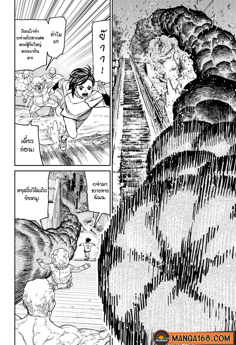 Manga-lc-com อ่านมังงะ อ่านการ์ตูน ออนไลน์ ฟรี Dandadan ตอนที่ 1 2 3 4 5 6 7 8 9 10 11 12 13 14 ฟรี ไม่มีโฆษณา Manga-lc - อ่าน มังงะ อ่าน การ์ตูน ออนไลน์ อ่านมังงะ ฟรี