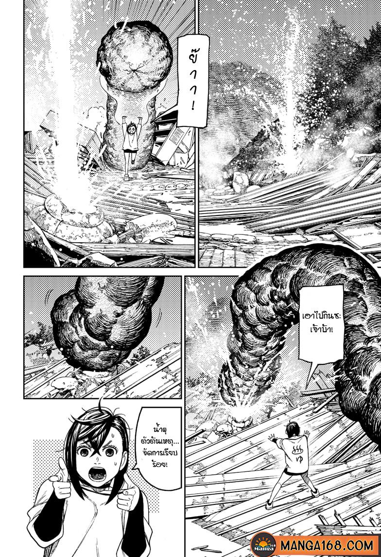 Manga-lc-com อ่านมังงะ อ่านการ์ตูน ออนไลน์ ฟรี Dandadan ตอนที่ 1 2 3 4 5 6 7 8 9 10 11 12 13 14 ฟรี ไม่มีโฆษณา Manga-lc - อ่าน มังงะ อ่าน การ์ตูน ออนไลน์ อ่านมังงะ ฟรี
