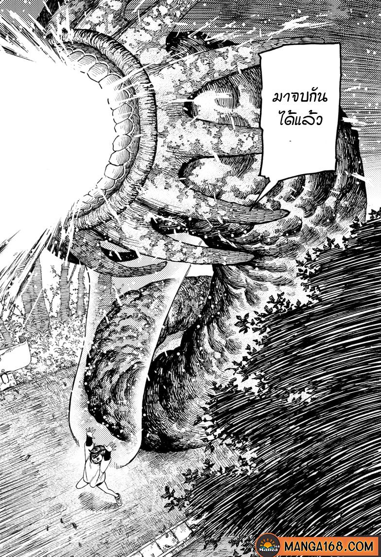 Manga-lc-com อ่านมังงะ อ่านการ์ตูน ออนไลน์ ฟรี Dandadan ตอนที่ 1 2 3 4 5 6 7 8 9 10 11 12 13 14 ฟรี ไม่มีโฆษณา Manga-lc - อ่าน มังงะ อ่าน การ์ตูน ออนไลน์ อ่านมังงะ ฟรี