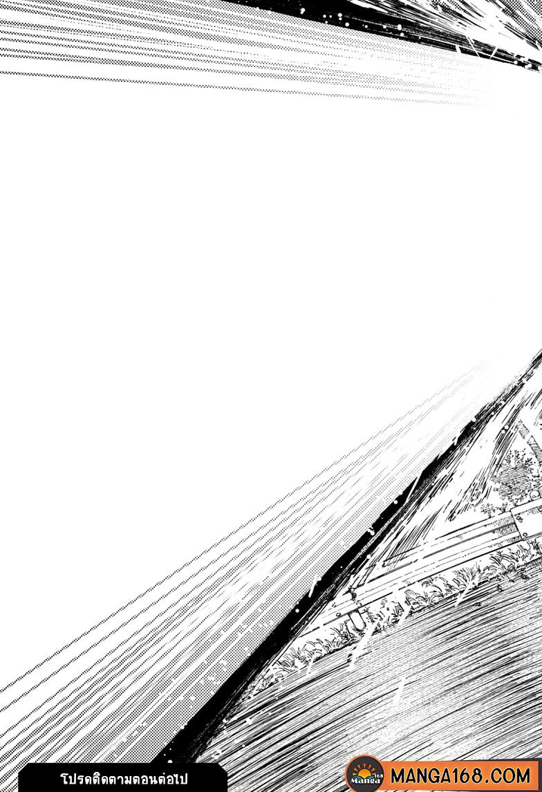 Manga-lc-com อ่านมังงะ อ่านการ์ตูน ออนไลน์ ฟรี Dandadan ตอนที่ 1 2 3 4 5 6 7 8 9 10 11 12 13 14 ฟรี ไม่มีโฆษณา Manga-lc - อ่าน มังงะ อ่าน การ์ตูน ออนไลน์ อ่านมังงะ ฟรี