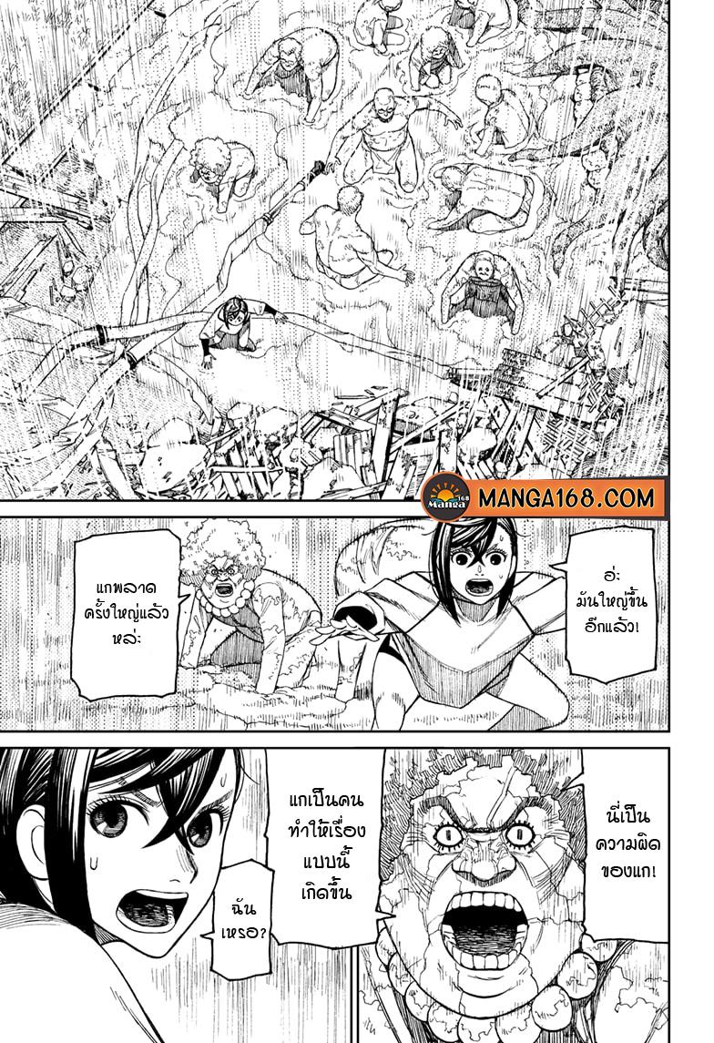 Manga-lc-com อ่านมังงะ อ่านการ์ตูน ออนไลน์ ฟรี Dandadan ตอนที่ 1 2 3 4 5 6 7 8 9 10 11 12 13 14 ฟรี ไม่มีโฆษณา Manga-lc - อ่าน มังงะ อ่าน การ์ตูน ออนไลน์ อ่านมังงะ ฟรี