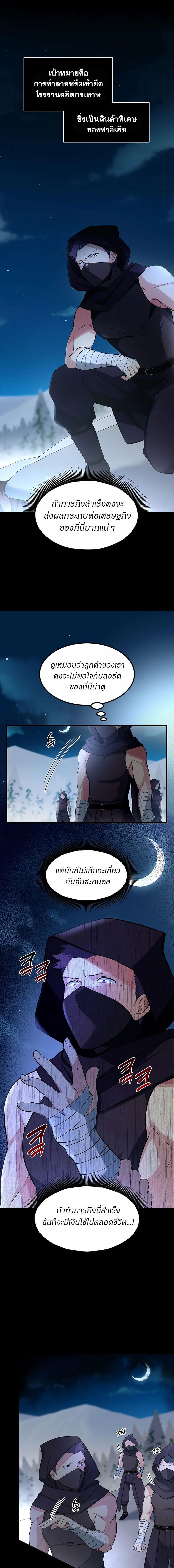 Manga-lc-com อ่านมังงะ อ่านการ์ตูน ออนไลน์ ฟรี How the Pro in His Past Life Sucks the Sweet Honey ตอนที่ 1 2 3 4 5 6 7 8 9 10 11 12 13 14 ฟรี ไม่มีโฆษณา Manga-lc - อ่าน มังงะ อ่าน การ์ตูน ออนไลน์ อ่านมังงะ ฟรี