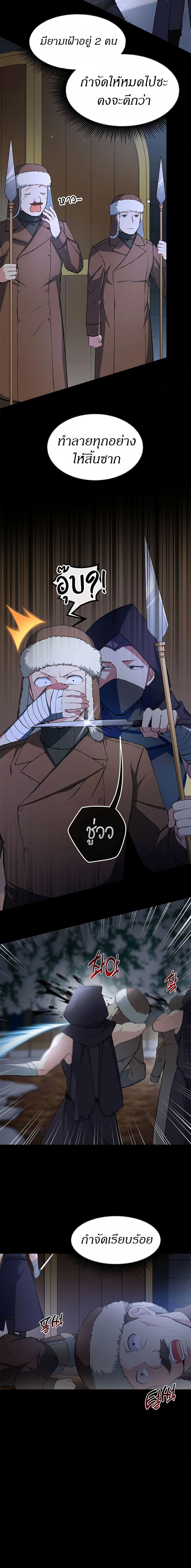 Manga-lc-com อ่านมังงะ อ่านการ์ตูน ออนไลน์ ฟรี How the Pro in His Past Life Sucks the Sweet Honey ตอนที่ 1 2 3 4 5 6 7 8 9 10 11 12 13 14 ฟรี ไม่มีโฆษณา Manga-lc - อ่าน มังงะ อ่าน การ์ตูน ออนไลน์ อ่านมังงะ ฟรี