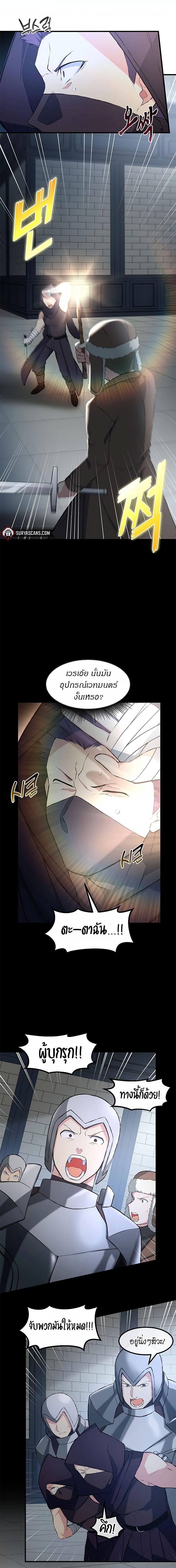 Manga-lc-com อ่านมังงะ อ่านการ์ตูน ออนไลน์ ฟรี How the Pro in His Past Life Sucks the Sweet Honey ตอนที่ 1 2 3 4 5 6 7 8 9 10 11 12 13 14 ฟรี ไม่มีโฆษณา Manga-lc - อ่าน มังงะ อ่าน การ์ตูน ออนไลน์ อ่านมังงะ ฟรี