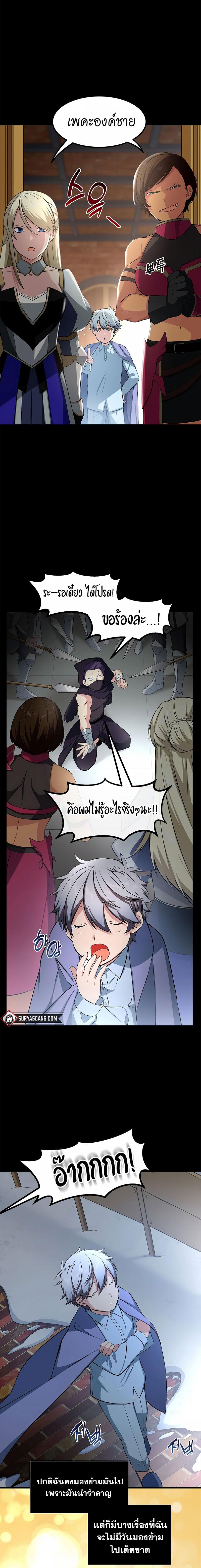 Manga-lc-com อ่านมังงะ อ่านการ์ตูน ออนไลน์ ฟรี How the Pro in His Past Life Sucks the Sweet Honey ตอนที่ 1 2 3 4 5 6 7 8 9 10 11 12 13 14 ฟรี ไม่มีโฆษณา Manga-lc - อ่าน มังงะ อ่าน การ์ตูน ออนไลน์ อ่านมังงะ ฟรี